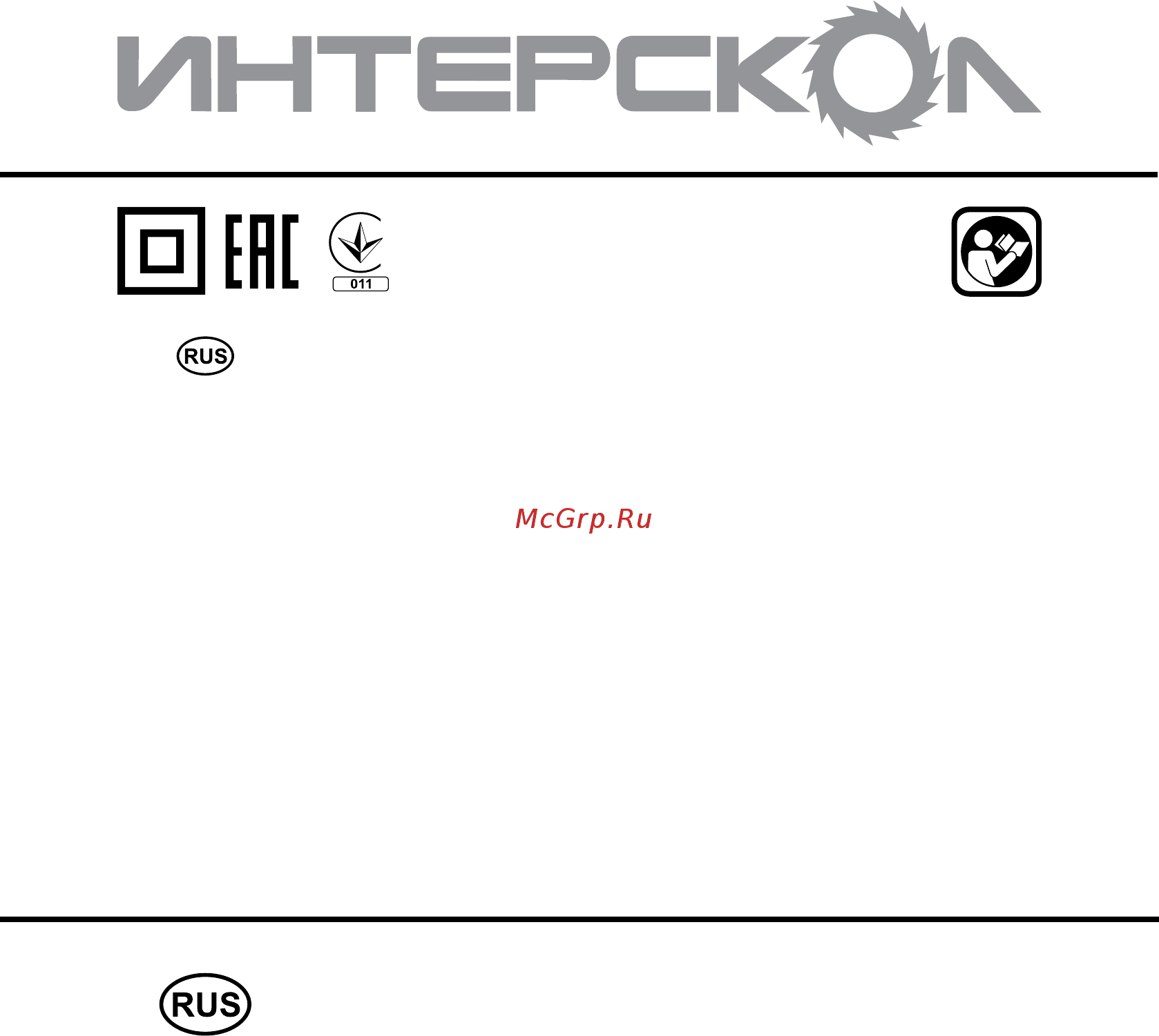 Интерскол ДП-235/2050ЭМ Инструкция по эксплуатации онлайн