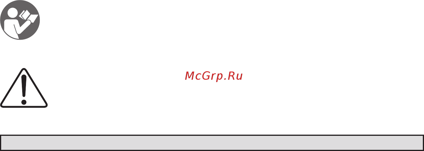 Интерскол Р-82/650 Инструкция по эксплуатации онлайн [2/20] 190276