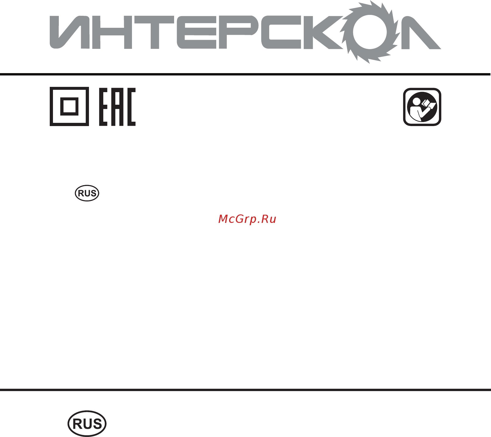 Интерскол ГКЭ-32/1200 Инструкция по эксплуатации онлайн