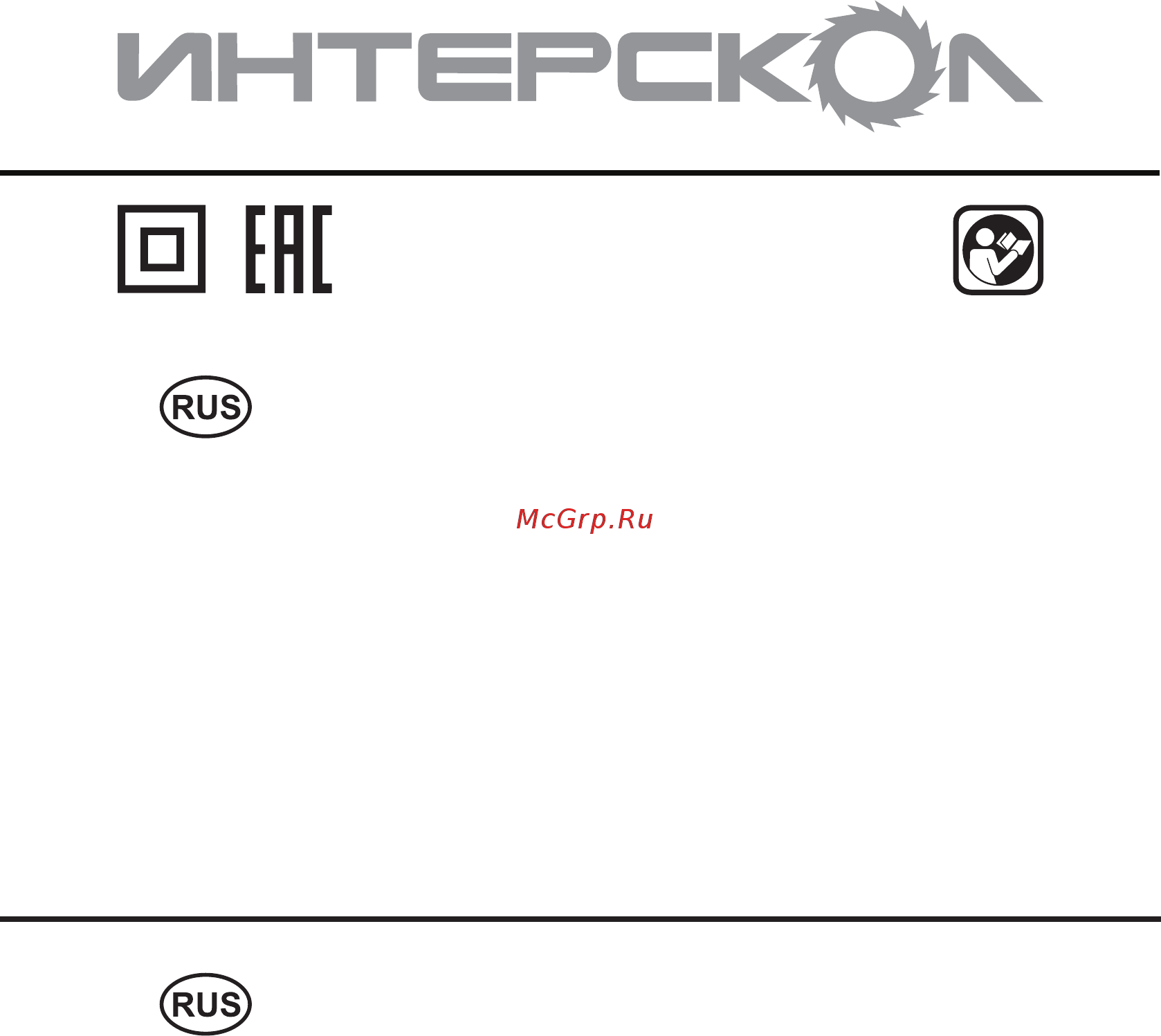 Интерскол АМ-140/2000 Инструкция по эксплуатации онлайн
