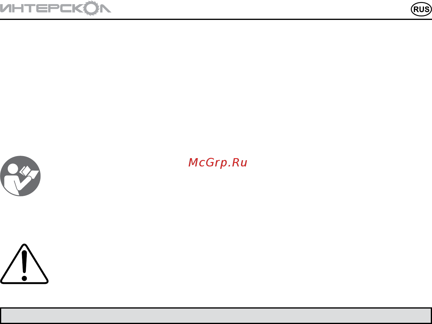 Интерскол МП-120/750Э 157.1.1.00 Инструкция по эксплуатации онлайн [3/16] 308170