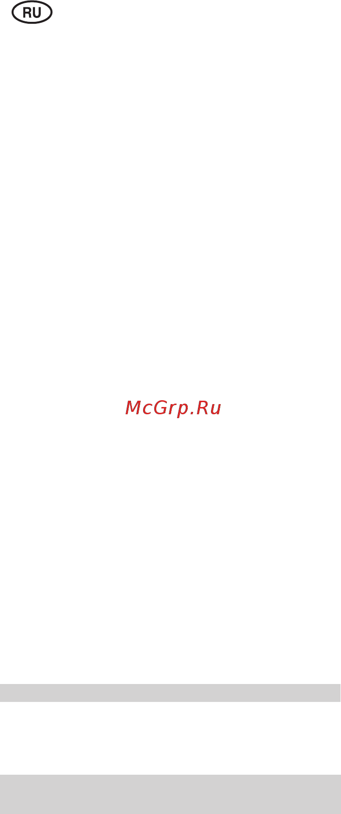 Интерскол ПШВ-115/300ЭМ 366.1.0.00 Инструкция по эксплуатации онлайн [10/16] 308150