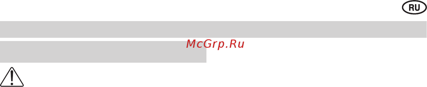 Интерскол ПШВ-115/300ЭМ 366.1.0.00 [5/16] Инструкцияпобезопасности