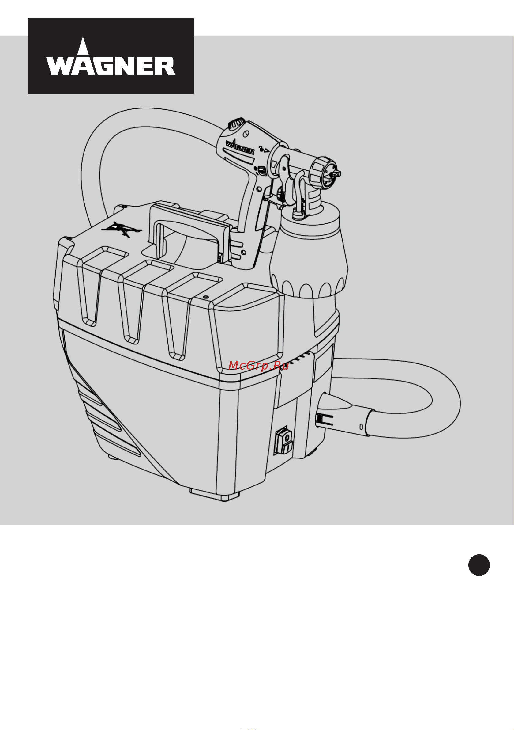 Wagner W890 Flexio Руководство по эксплуатации онлайн