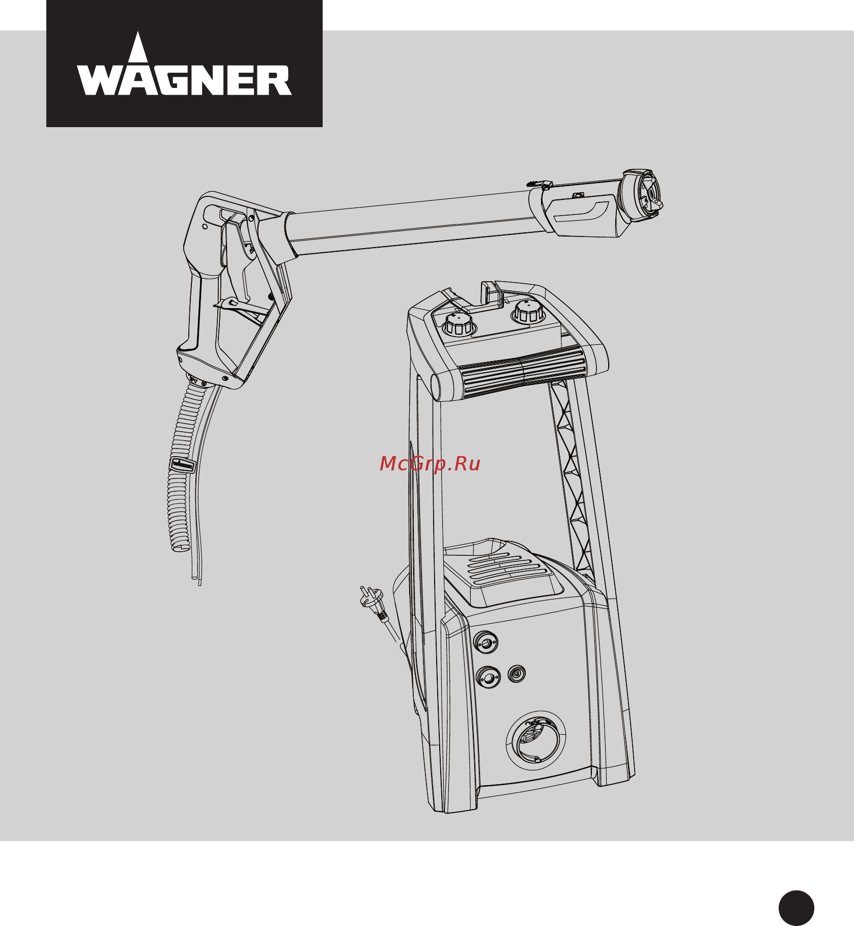 Wagner W 950 FLEXiO Инструкция онлайн