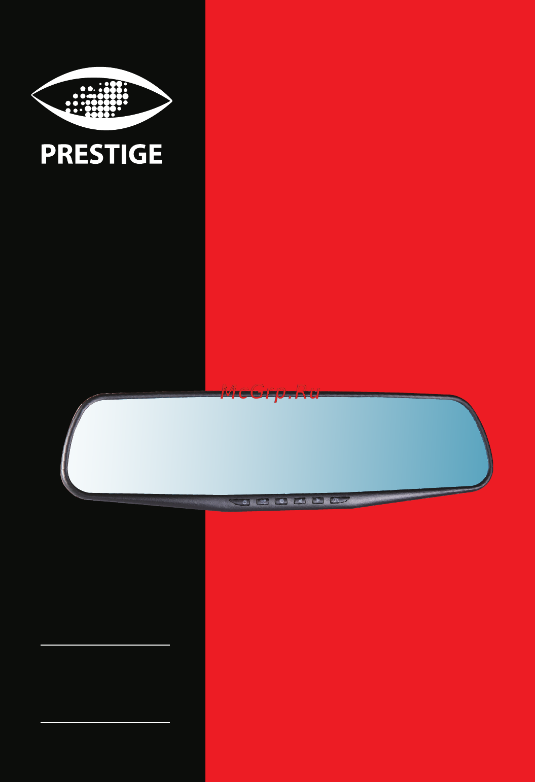 Prestige AV-610 Руководство пользователя онлайн