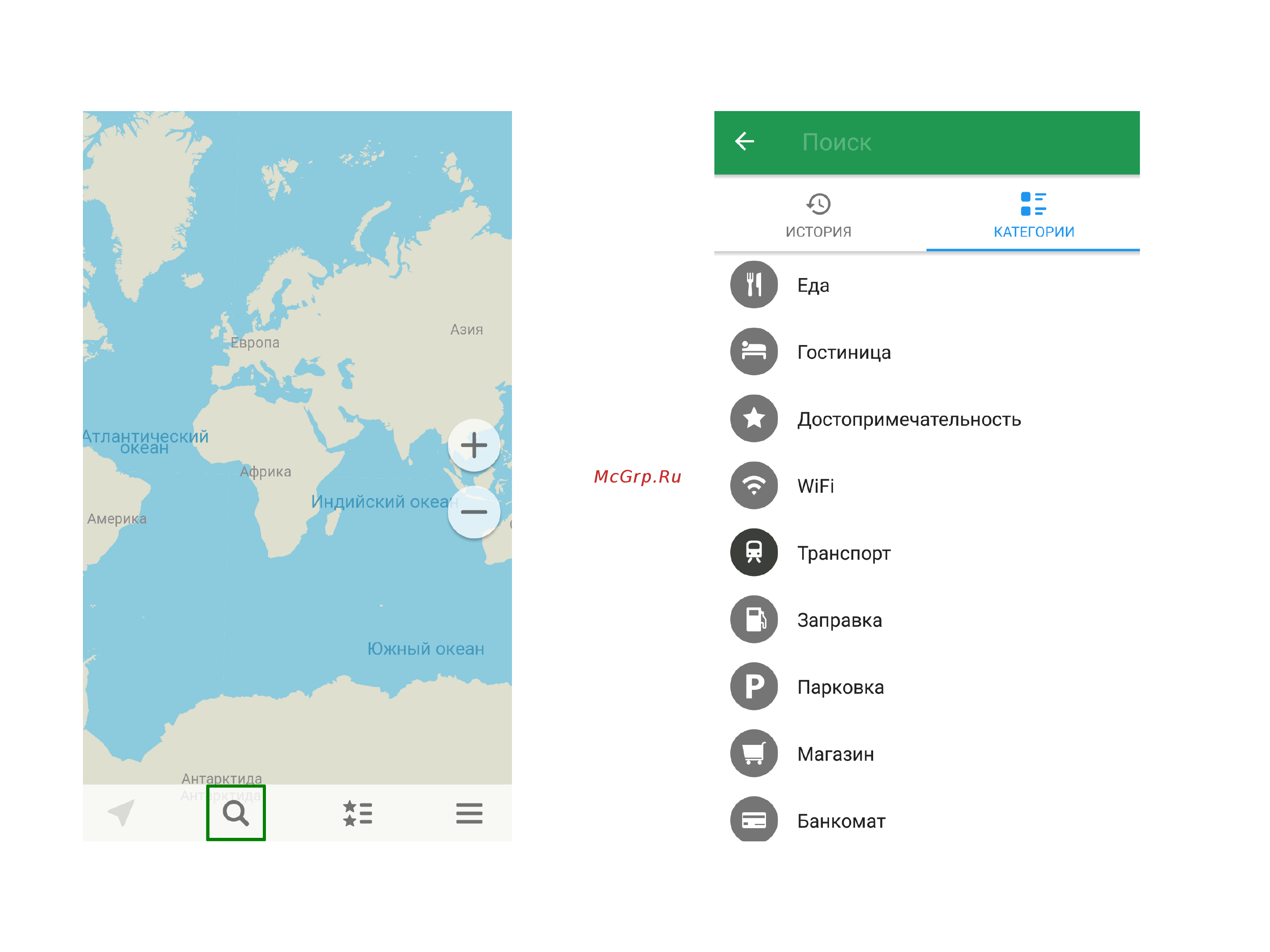 MAPS.ME v5.1 [19/27] Как искать