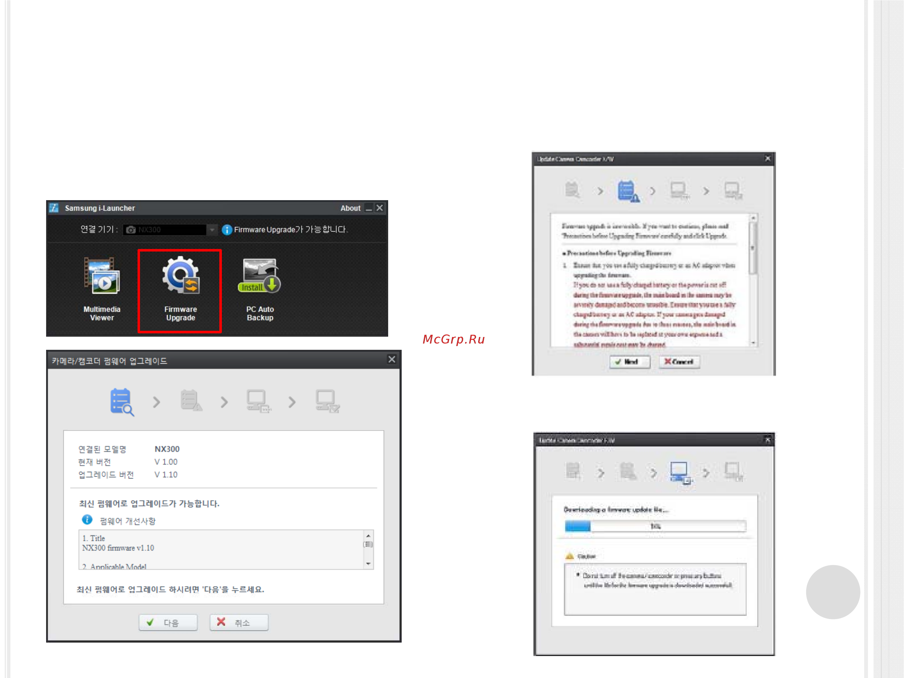 Samsung NX300 Black [3/6] Firmware upgrade method firmware upgrade method