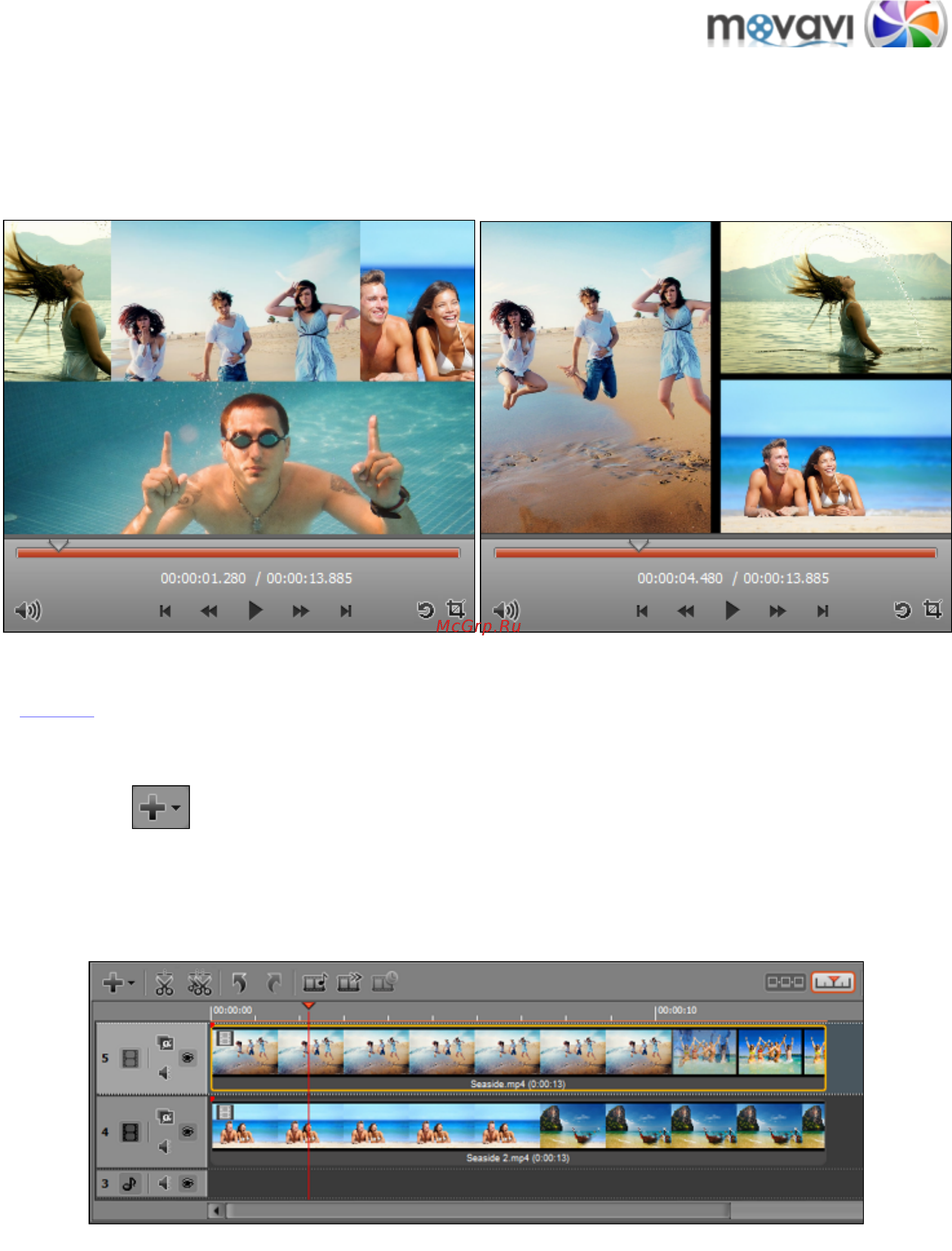 Movavi Video Suite! [115/226] Разделение экрана