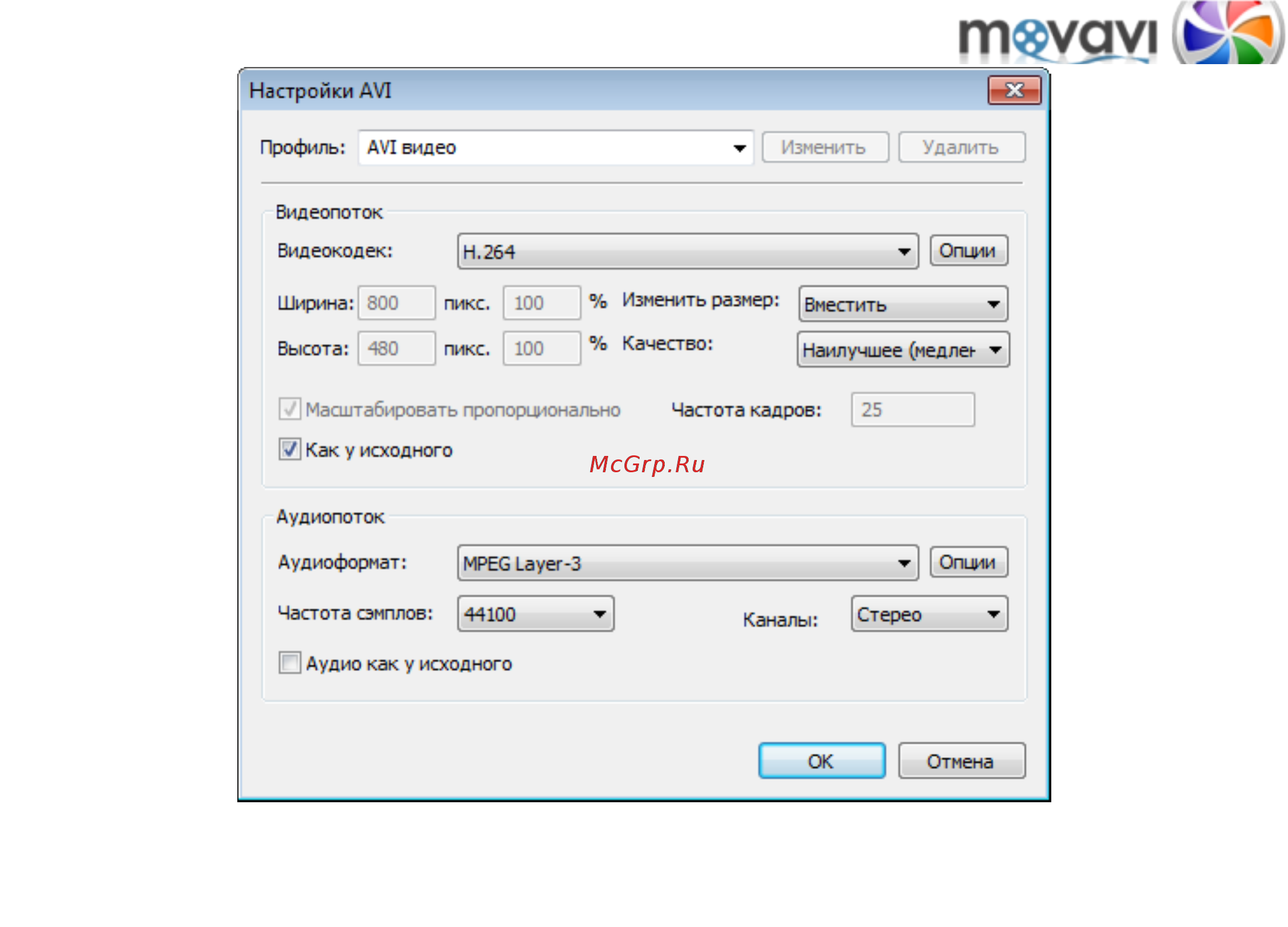 Movavi Video Suite! Инструкция по эксплуатации онлайн [128/226] 190336