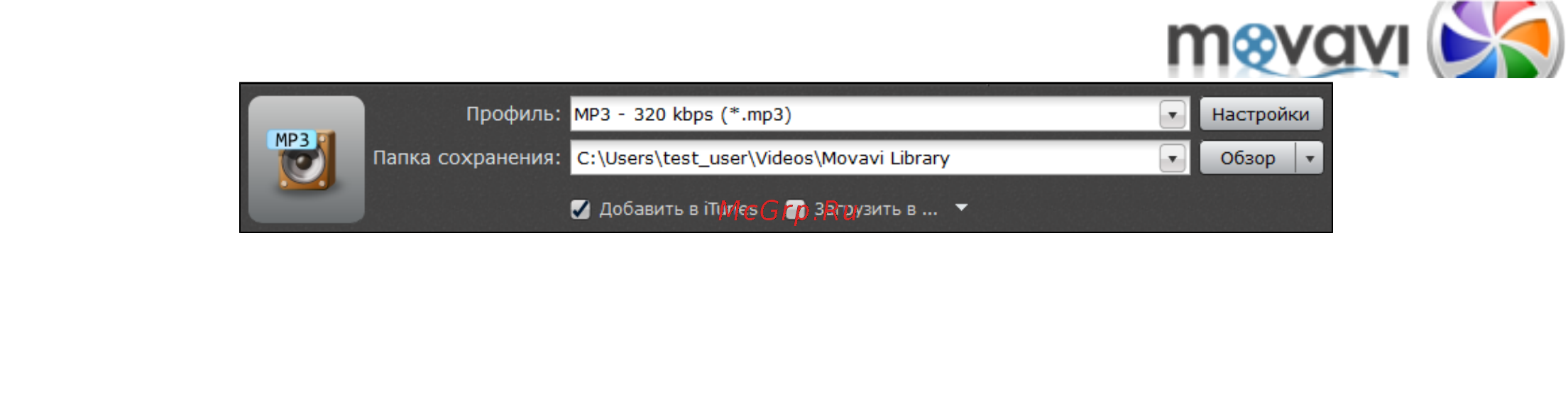 Movavi Video Suite! Инструкция по эксплуатации онлайн [176/226] 190336