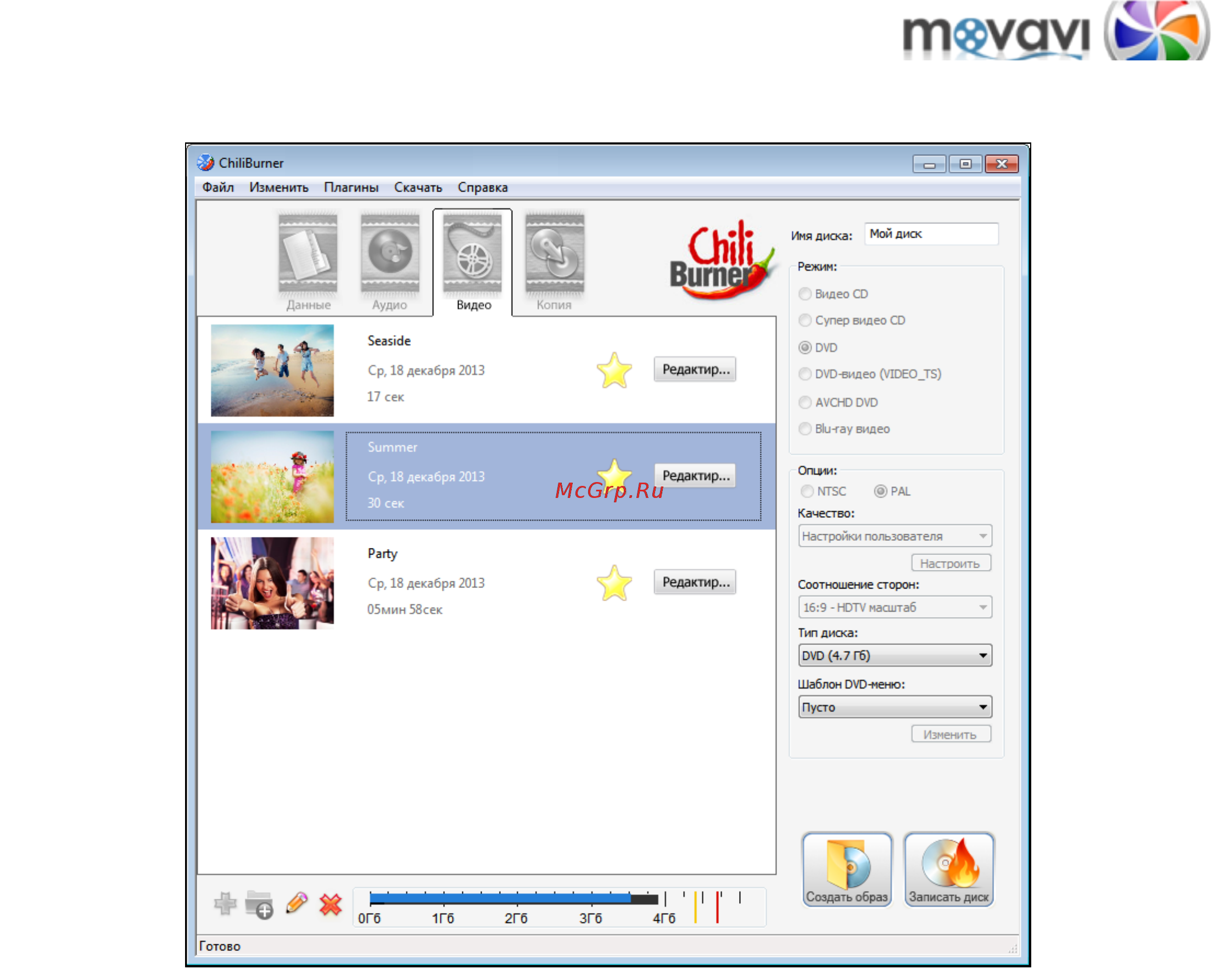 Movavi Video Suite! Инструкция по эксплуатации онлайн [181/226] 190336