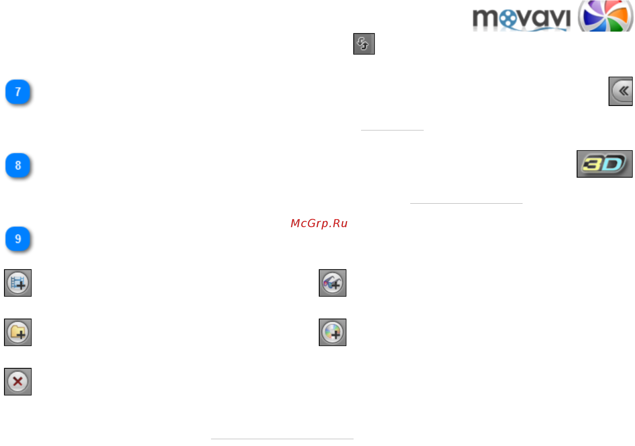 Movavi Video Suite! [205/226] Воспроизвести 2d в 3d