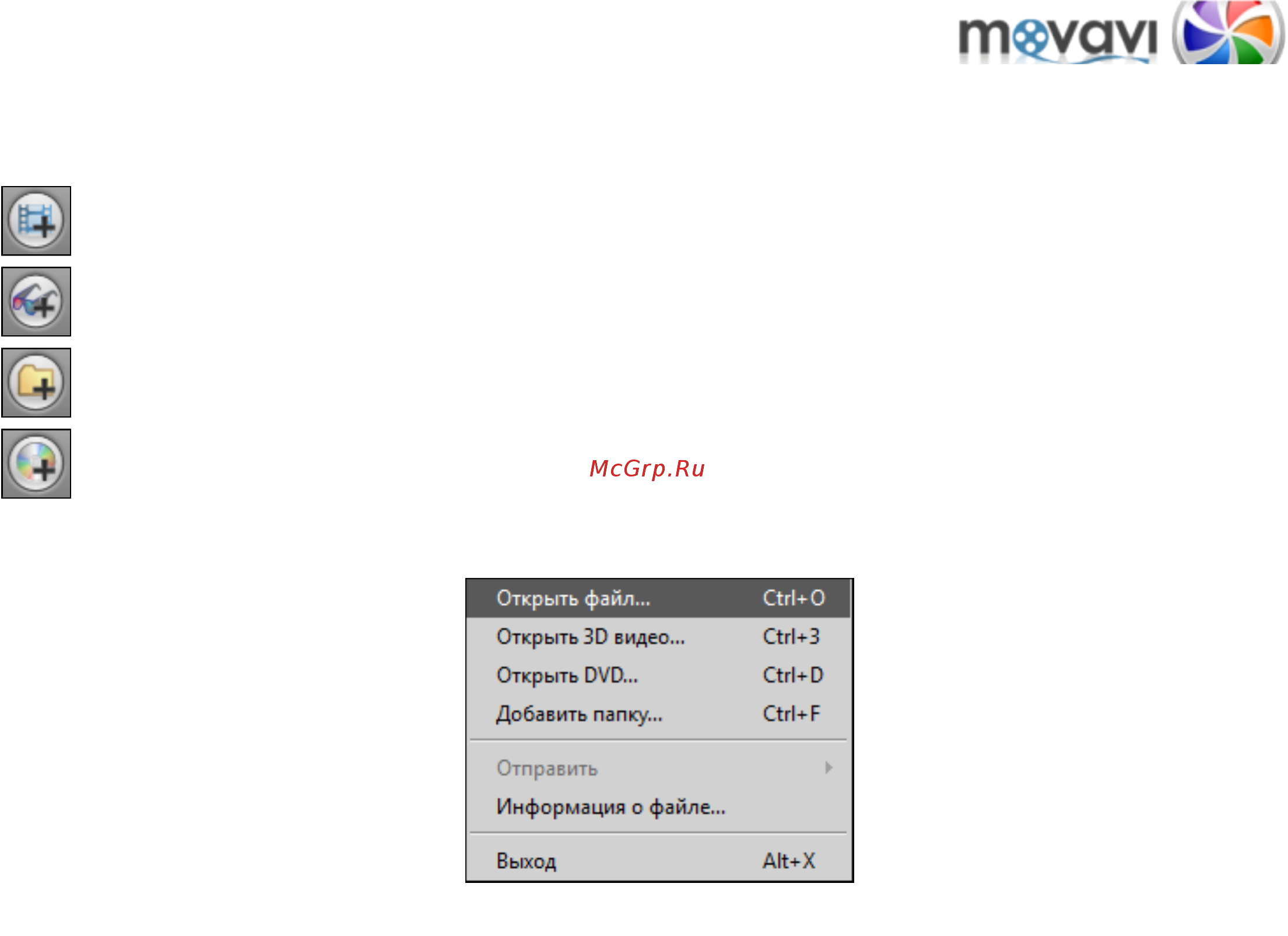 Movavi Video Suite! [206/226] Добавление медиафайлов