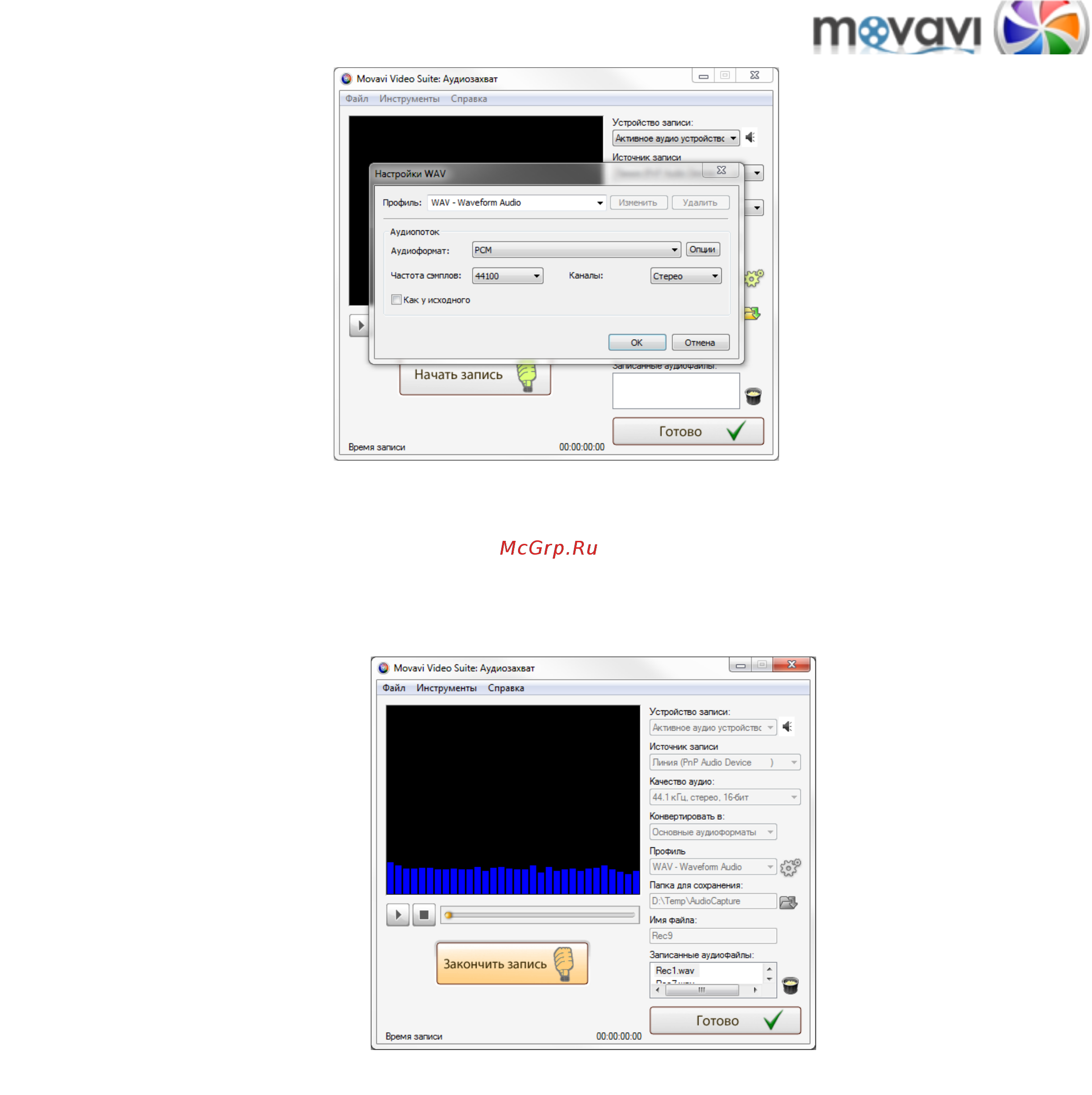 Movavi Video Suite! Инструкция по эксплуатации онлайн [61/226] 190336