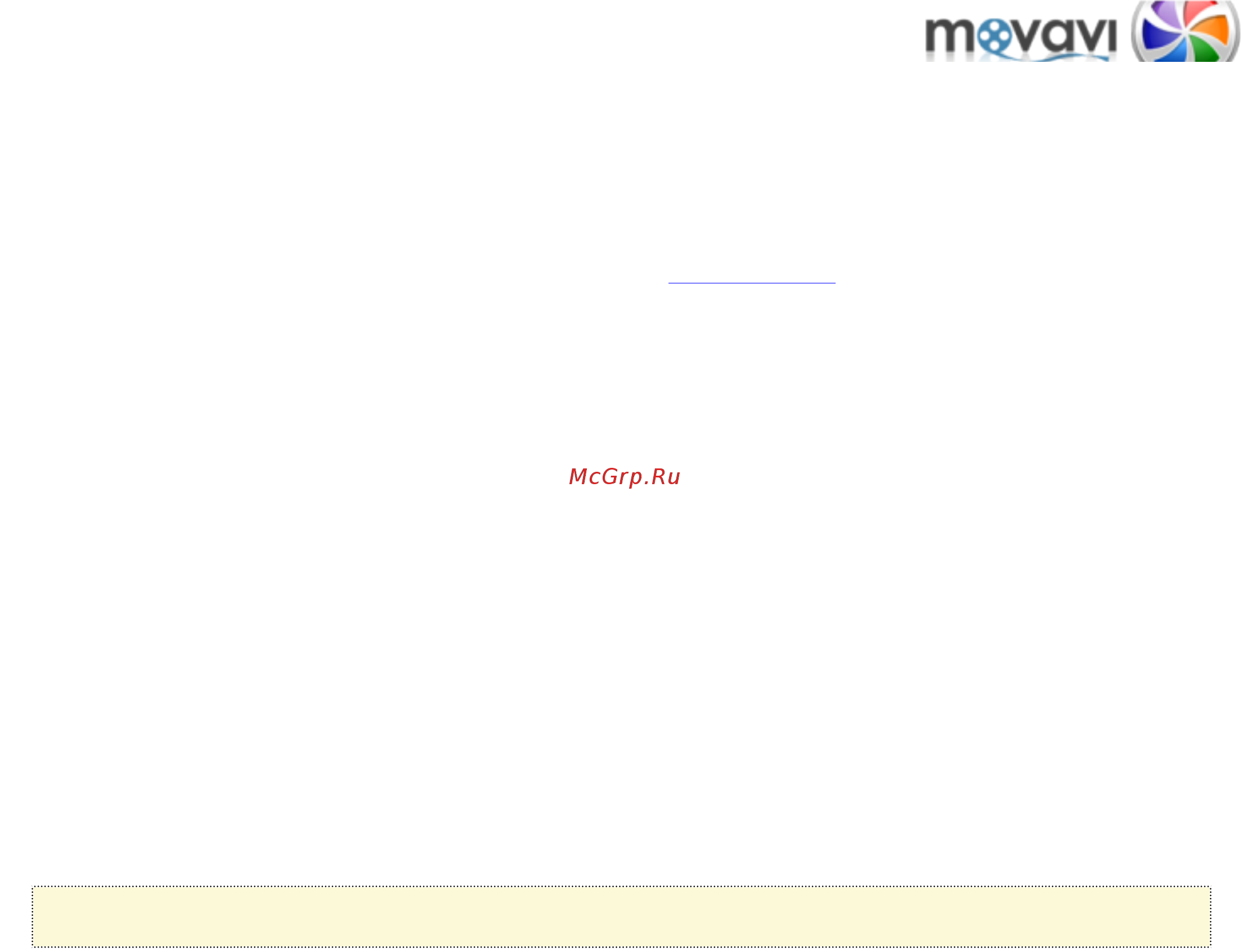 Movavi Video Suite! [72/226] Аппаратное ускорение