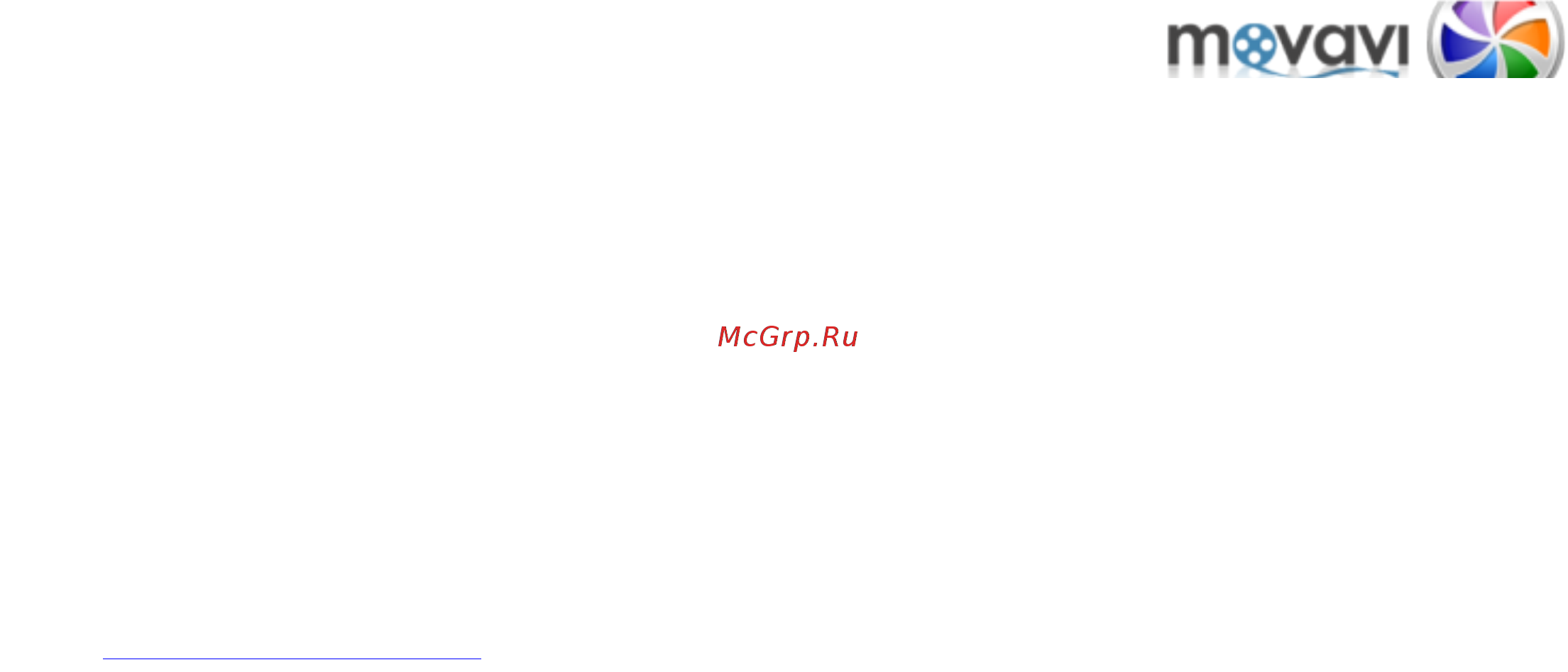Movavi Video Suite! Инструкция по эксплуатации онлайн [77/226] 190336