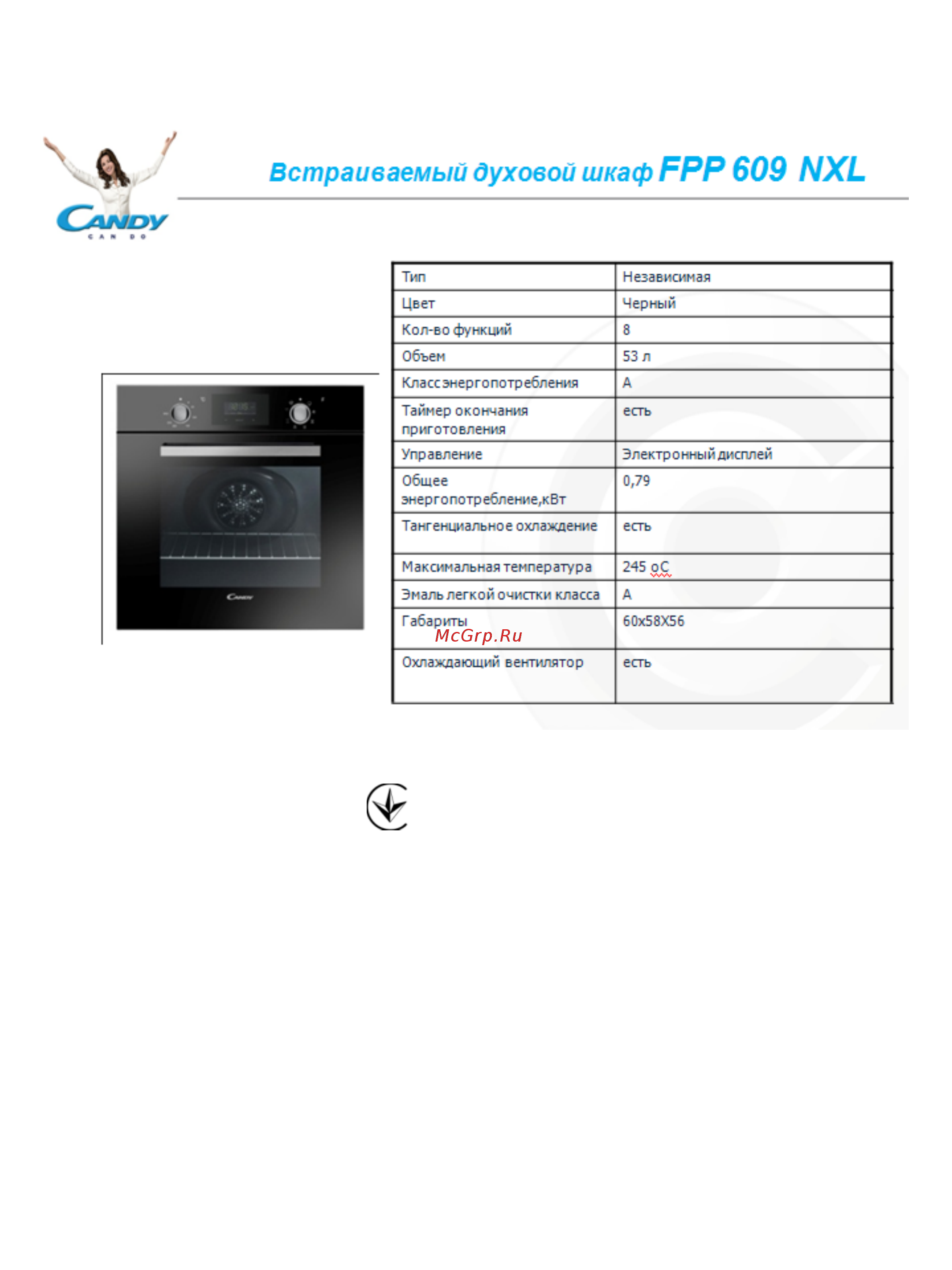 Candy FPP 629 NX [2/14] Правил безопасности также доводим до вашего