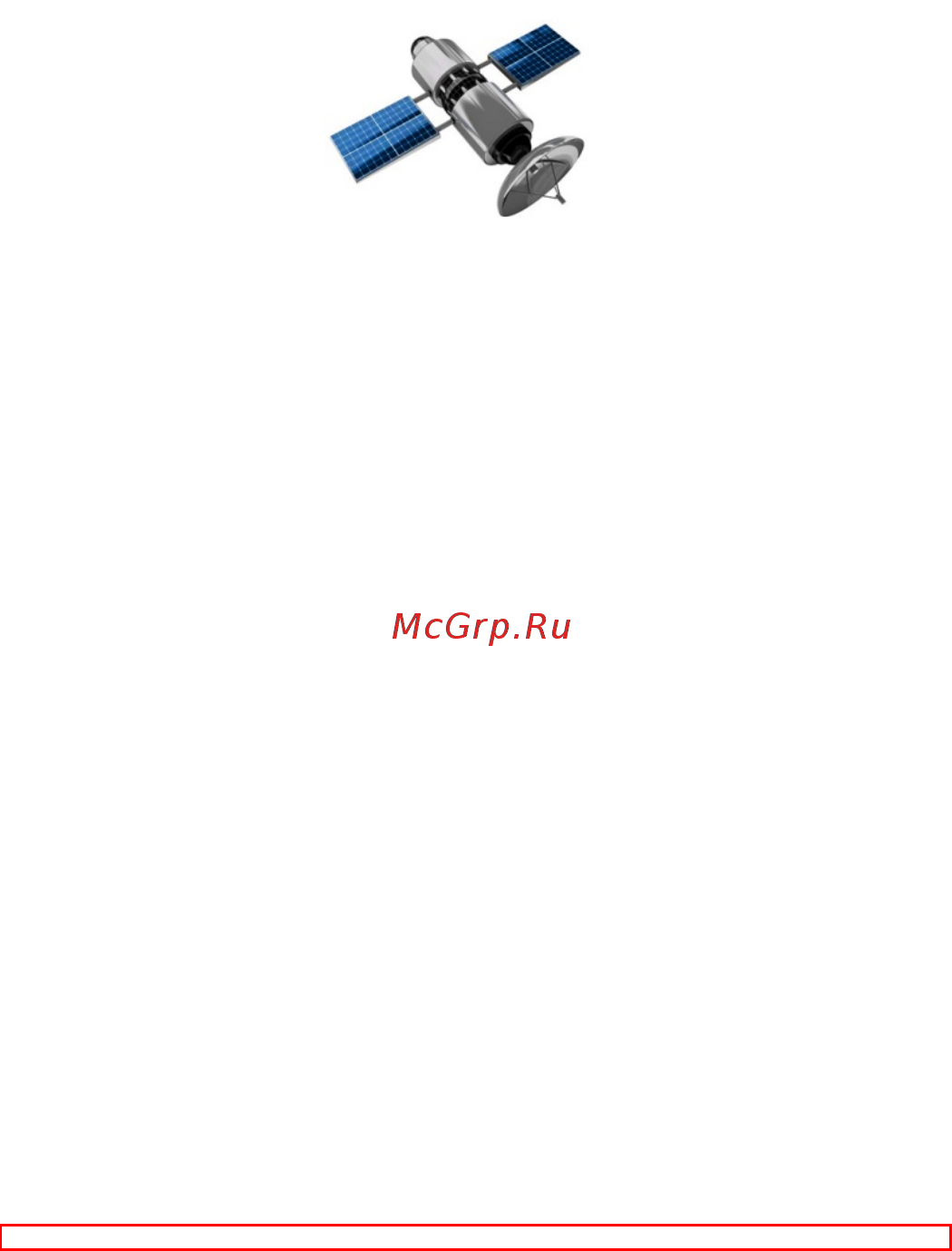 Crunch G1 - Glonass / GPS Руководство пользователя онлайн