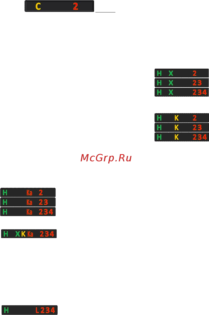 Crunch Crunch 226B (Антистрелка) [4/5] Обнаружение сигнала