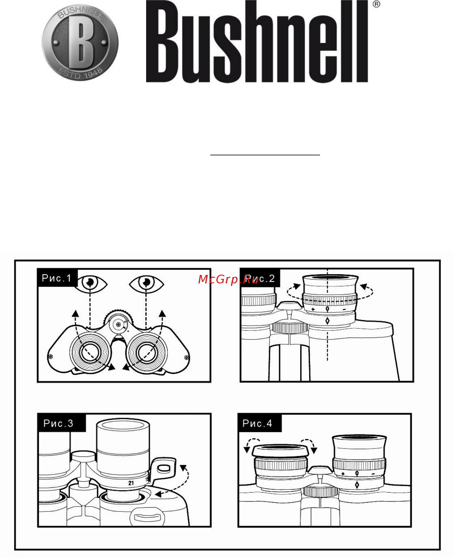 Bushnell outdoor products powerview frp 132514 Инструкция по эксплуатации онлайн