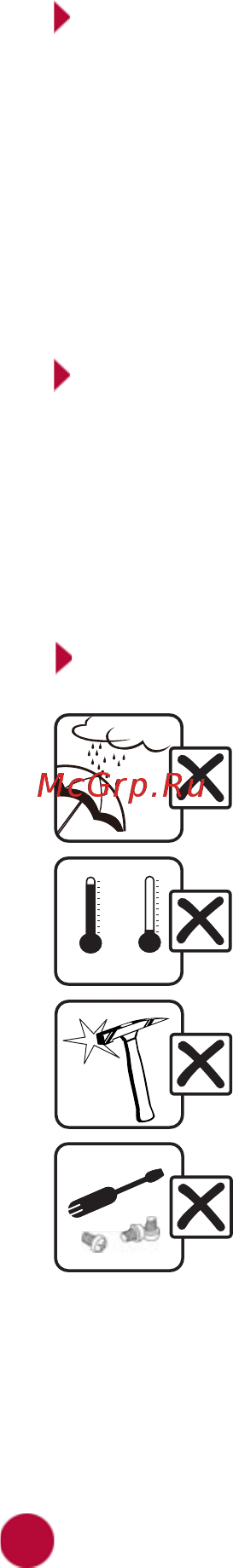 Prology iMap-4800 [3/25] Комплект поставки