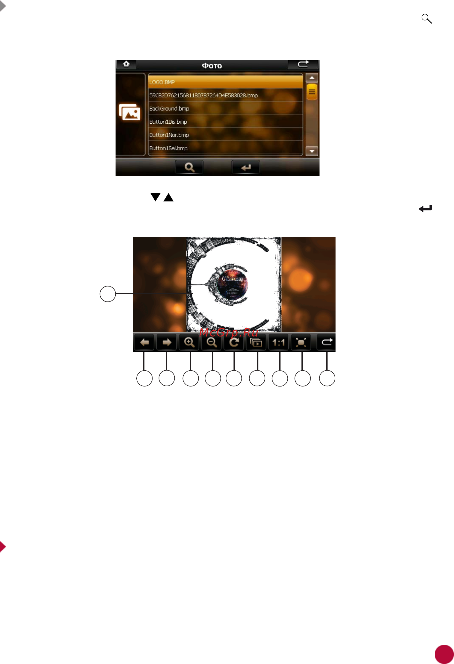 Prology iMap-4500 [12/25] 3 4 5 6 7 8 9 10