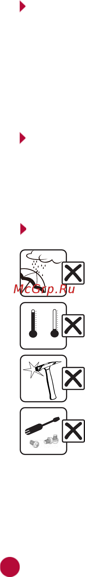 Prology iMap-4500 [3/25] Комплект поставки