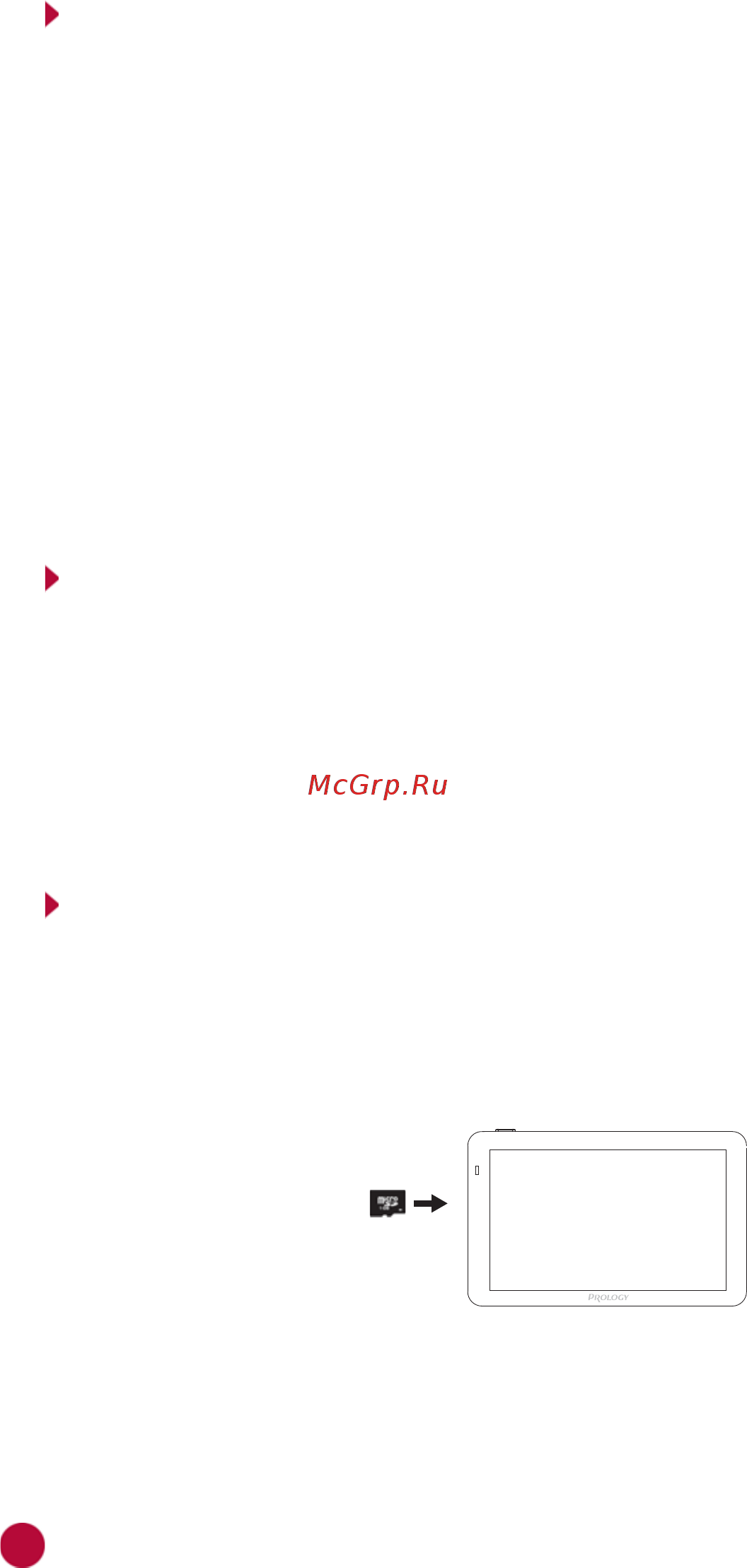 Prology iMap-4500 [5/25] Использование карты памяти microsd