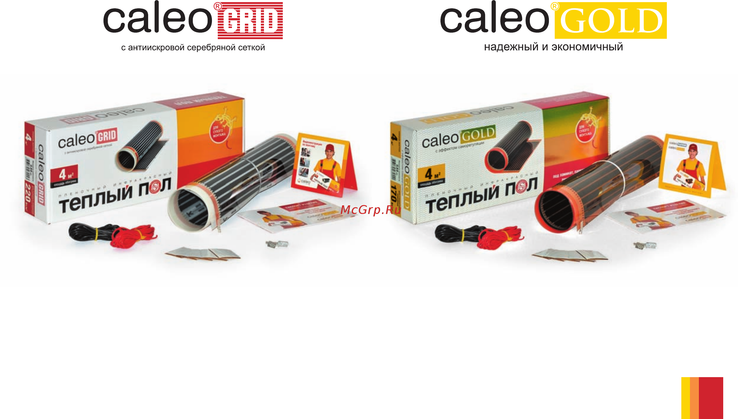 Caleo gold 230-0,5-1,0 Инструкция по эксплуатации онлайн [4/20] 190469