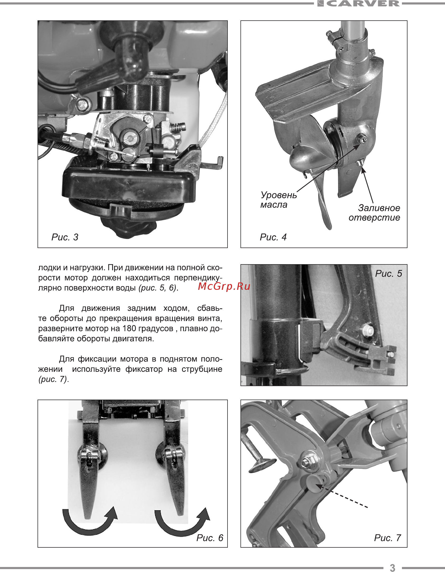 Carver 01.001.00034 [3/4] H carver