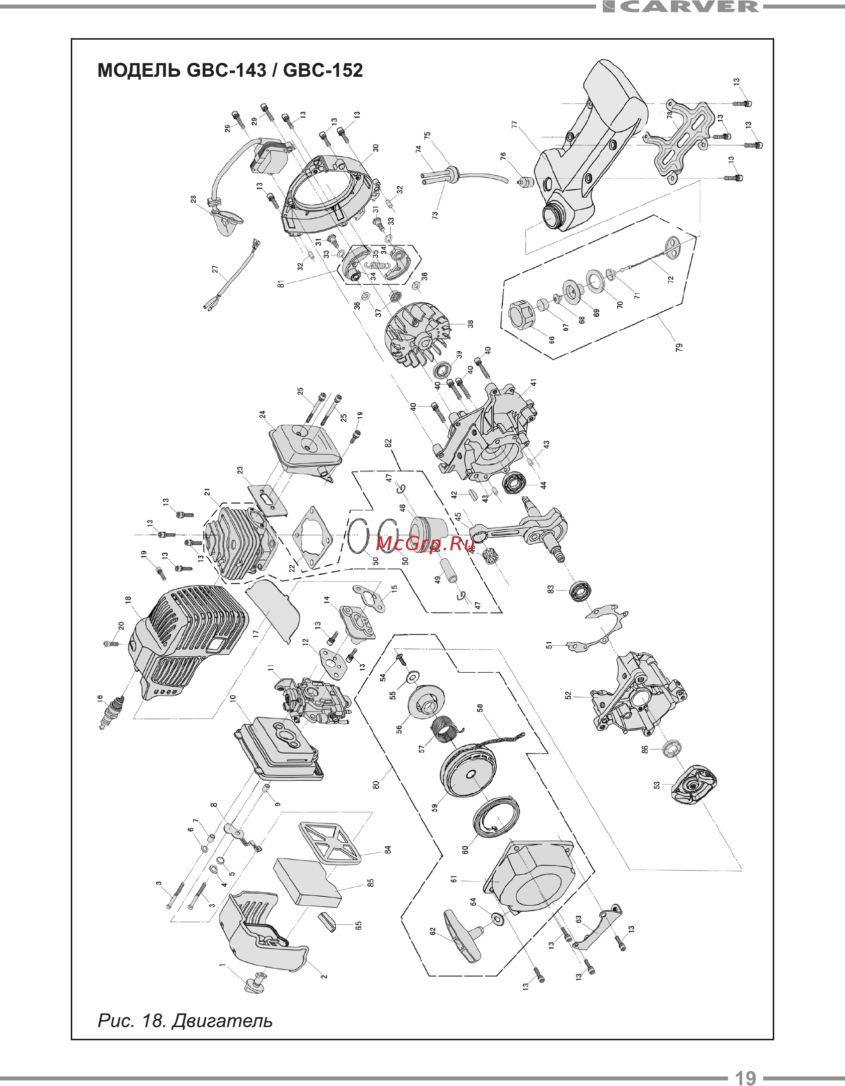 Carver gbc-143 01.001.00031 Инструкция по эксплуатации онлайн [19/24] 190538