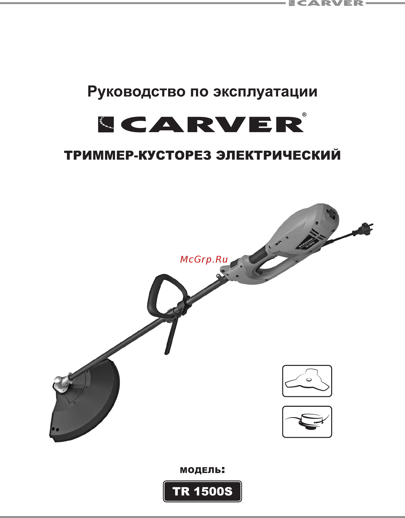 Carver tr-1500s 01.002.00009 Инструкция по эксплуатации онлайн