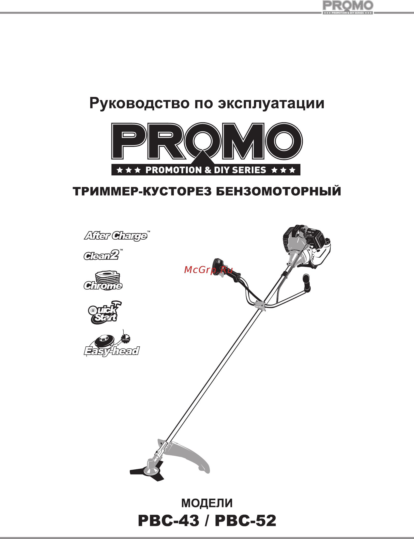 Carver promo pbc-43 01.001.00027 Инструкция по эксплуатации онлайн