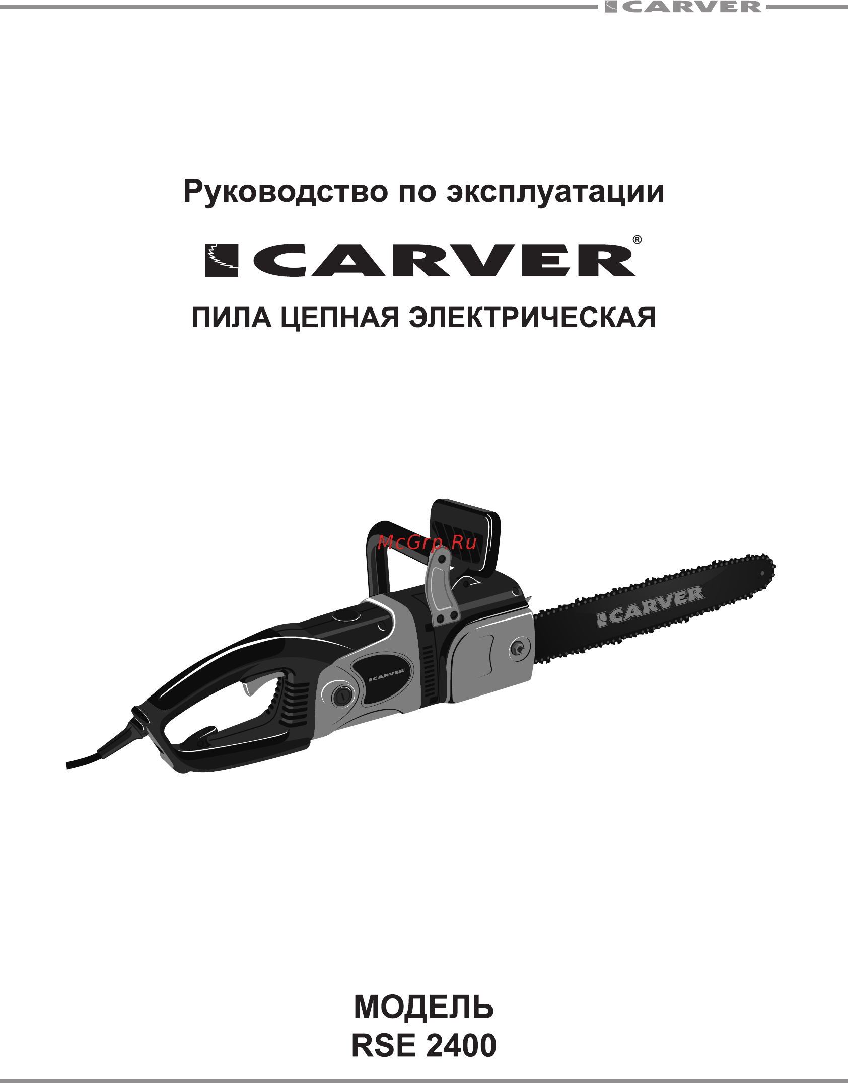 Carver rse-2400 01.014.00003 Инструкция по эксплуатации онлайн