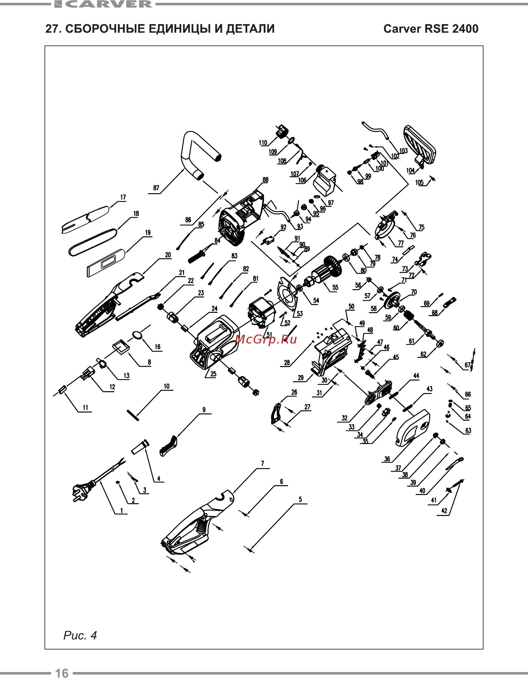 Carver rse-2400 01.014.00003 Инструкция по эксплуатации онлайн [16/20] 190558