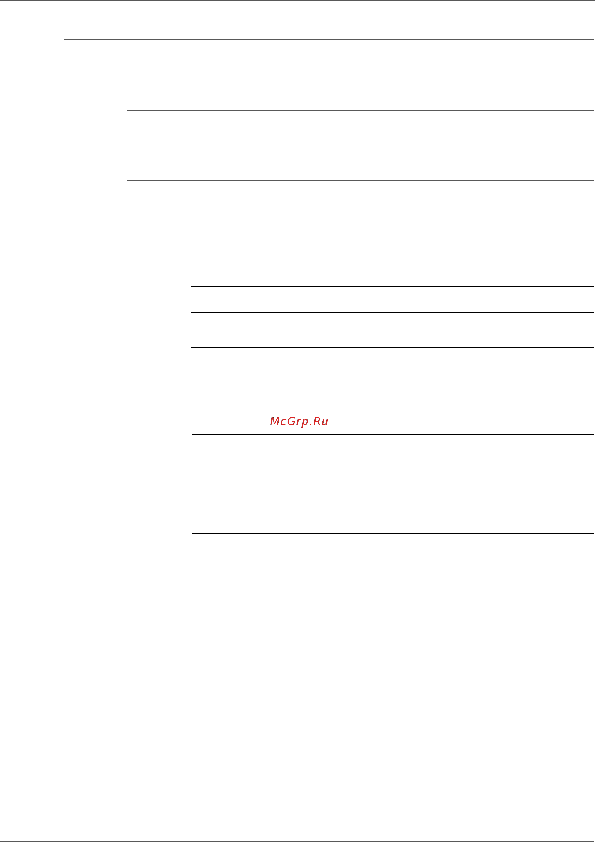 Xerox Phaser 3010 [112/430] Fax memory allocation error