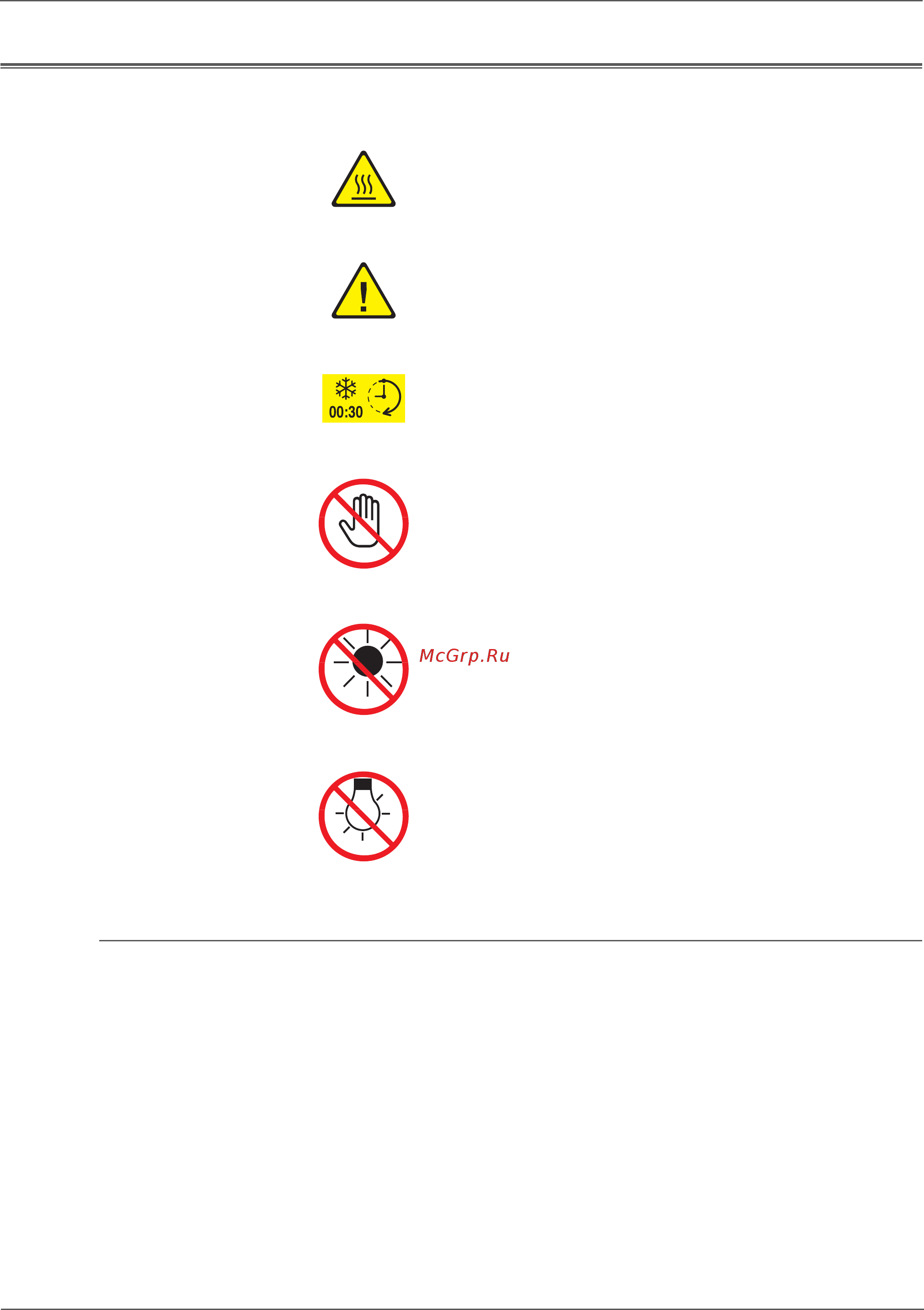 Xerox WorkCentre 3045B [15/430] Symbols marked on the product