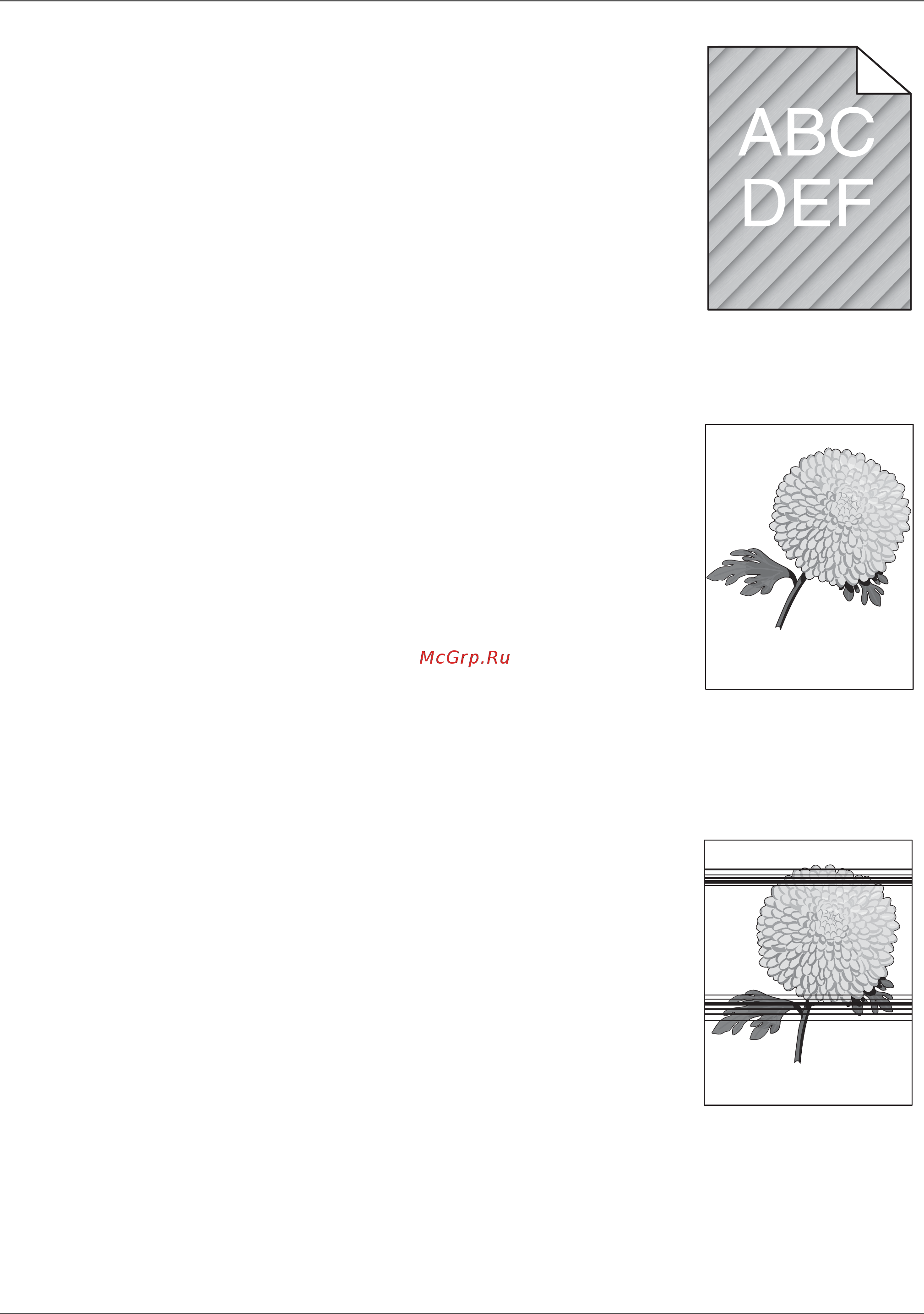 Xerox WorkCentre 3045B Service Manual онлайн [181/430] 66280