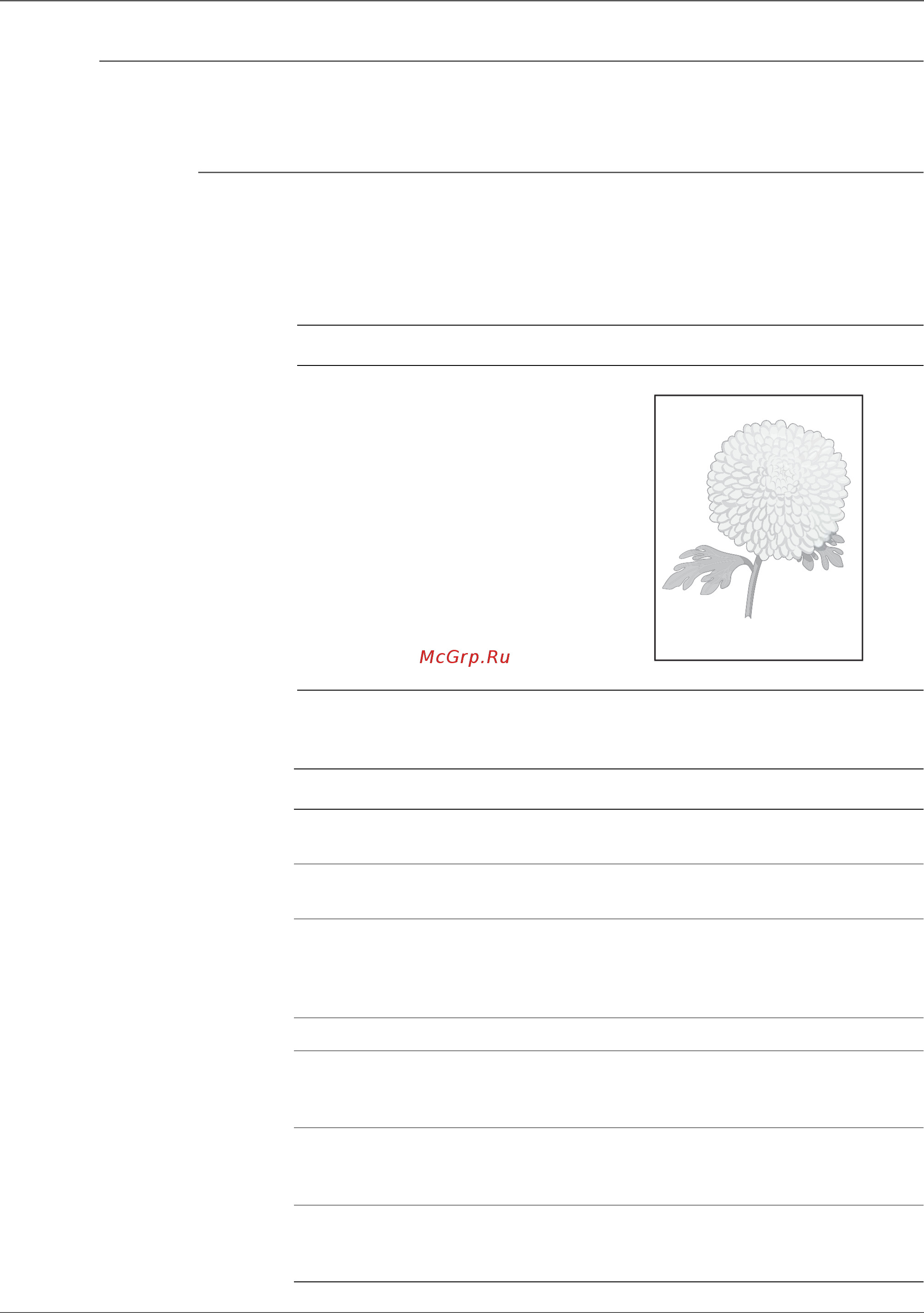 Xerox Phaser 3010 [183/430] Light or undertone print