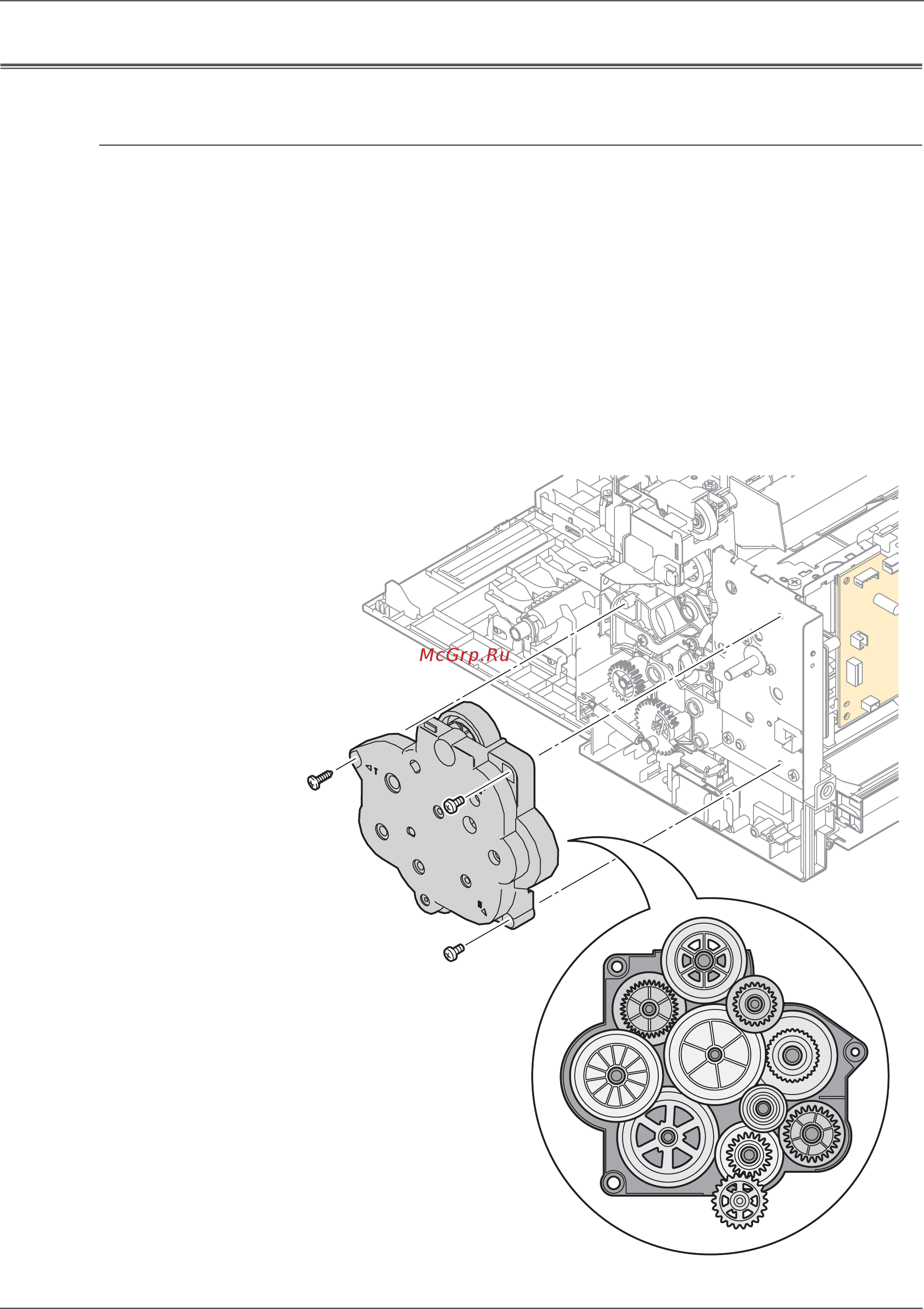 Xerox Phaser 3010 [250/430] Main drive assembly