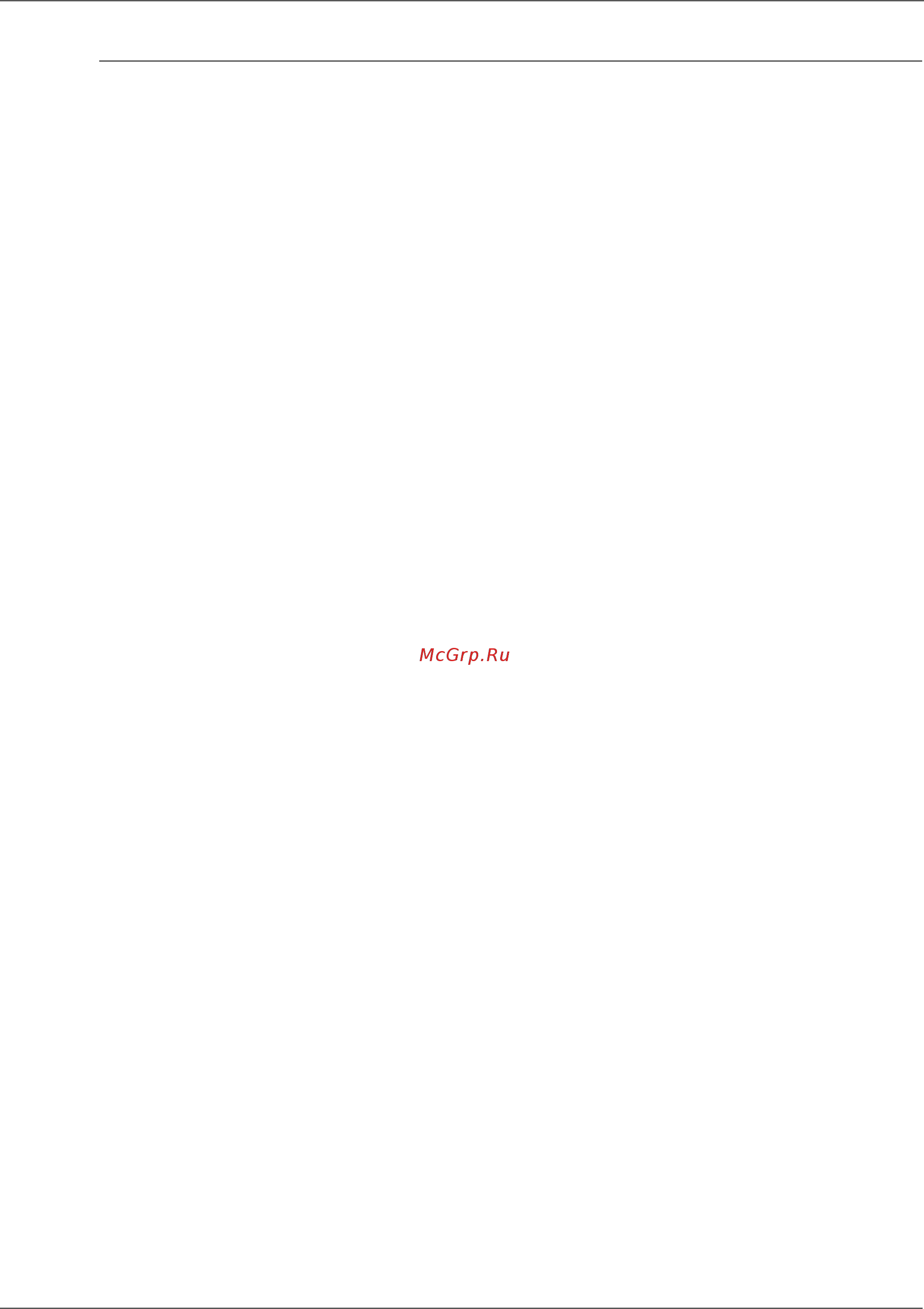 Xerox Phaser 3010 [278/430] Feed roll assembly
