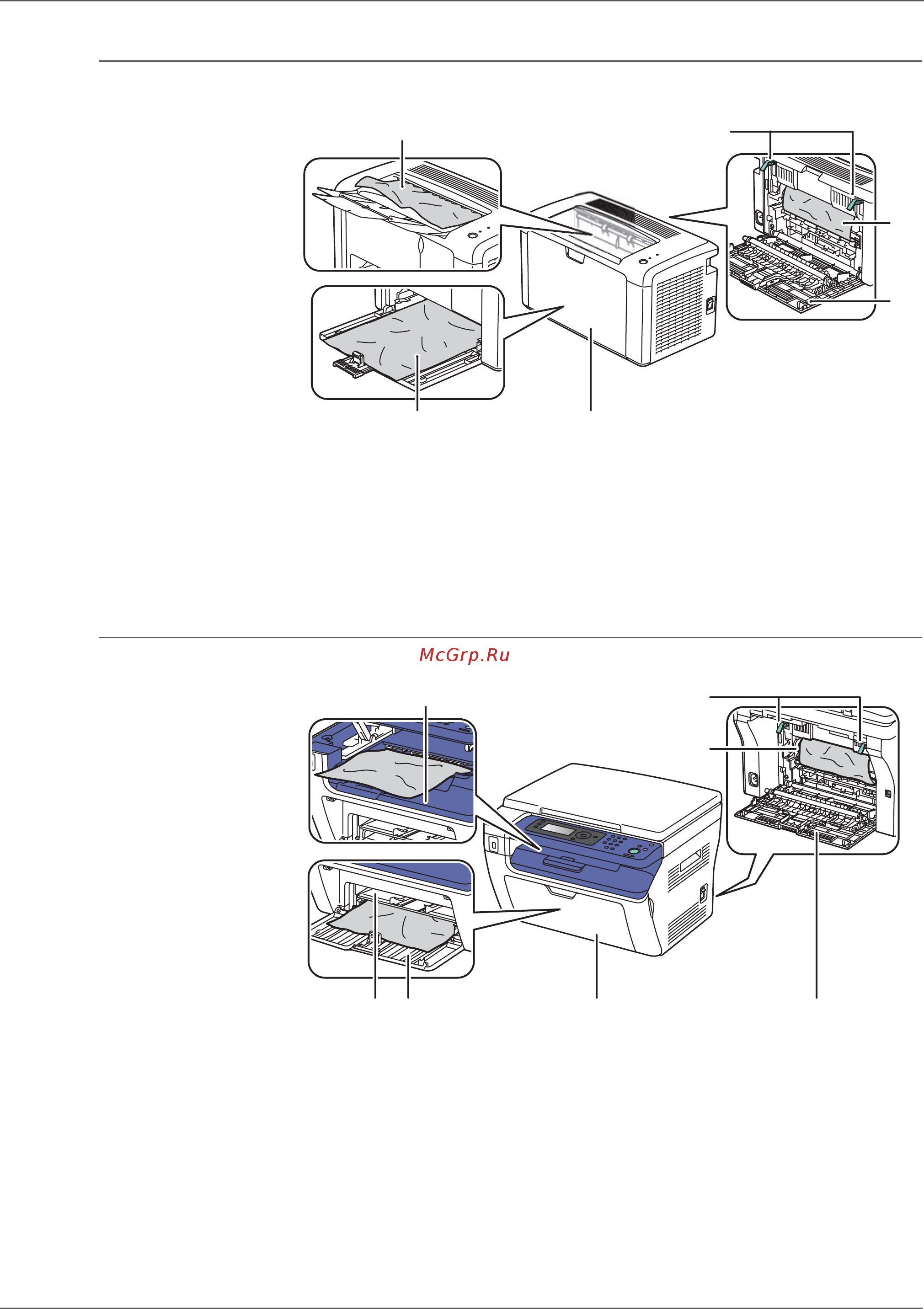 Xerox Phaser 3010 [34/430] 3045 jam locations
