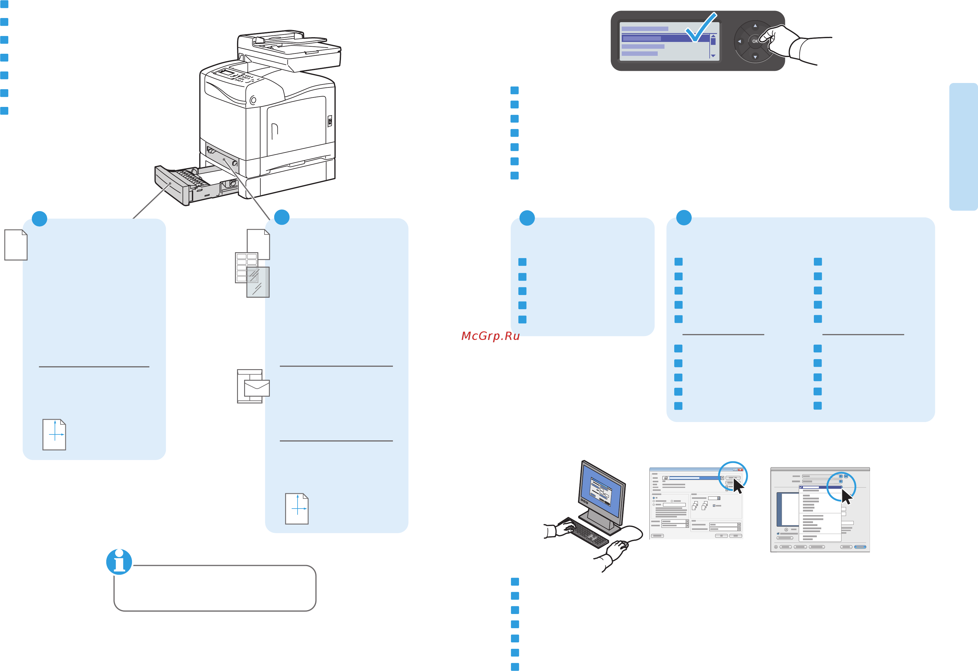 Xerox WorkCentre 6505DN [5/18] Podporované druhy papíru obsługiwane rodzaje papierów támogatott papírok hârtia acceptată