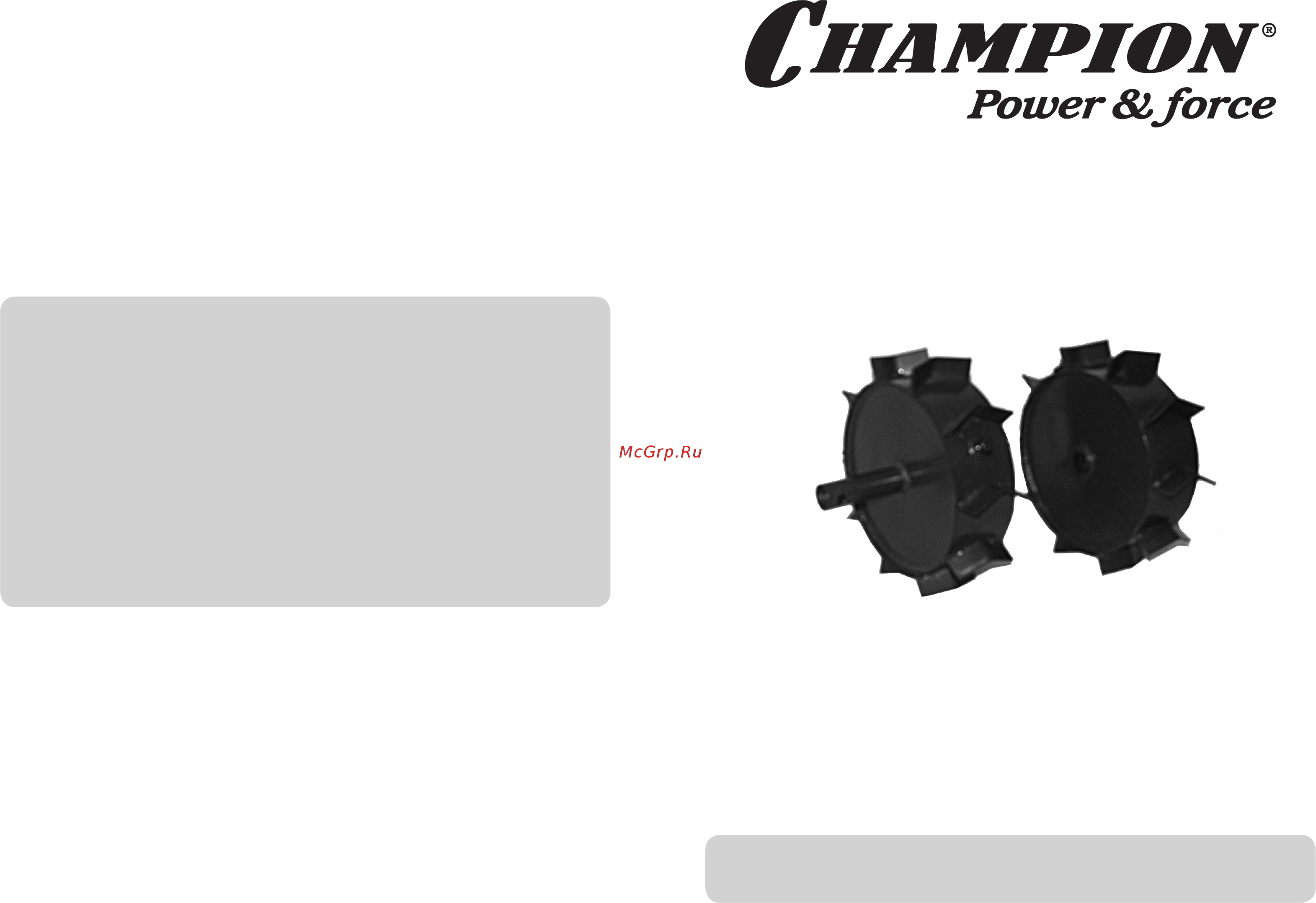 Champion c3054 Инструкция по эксплуатации онлайн