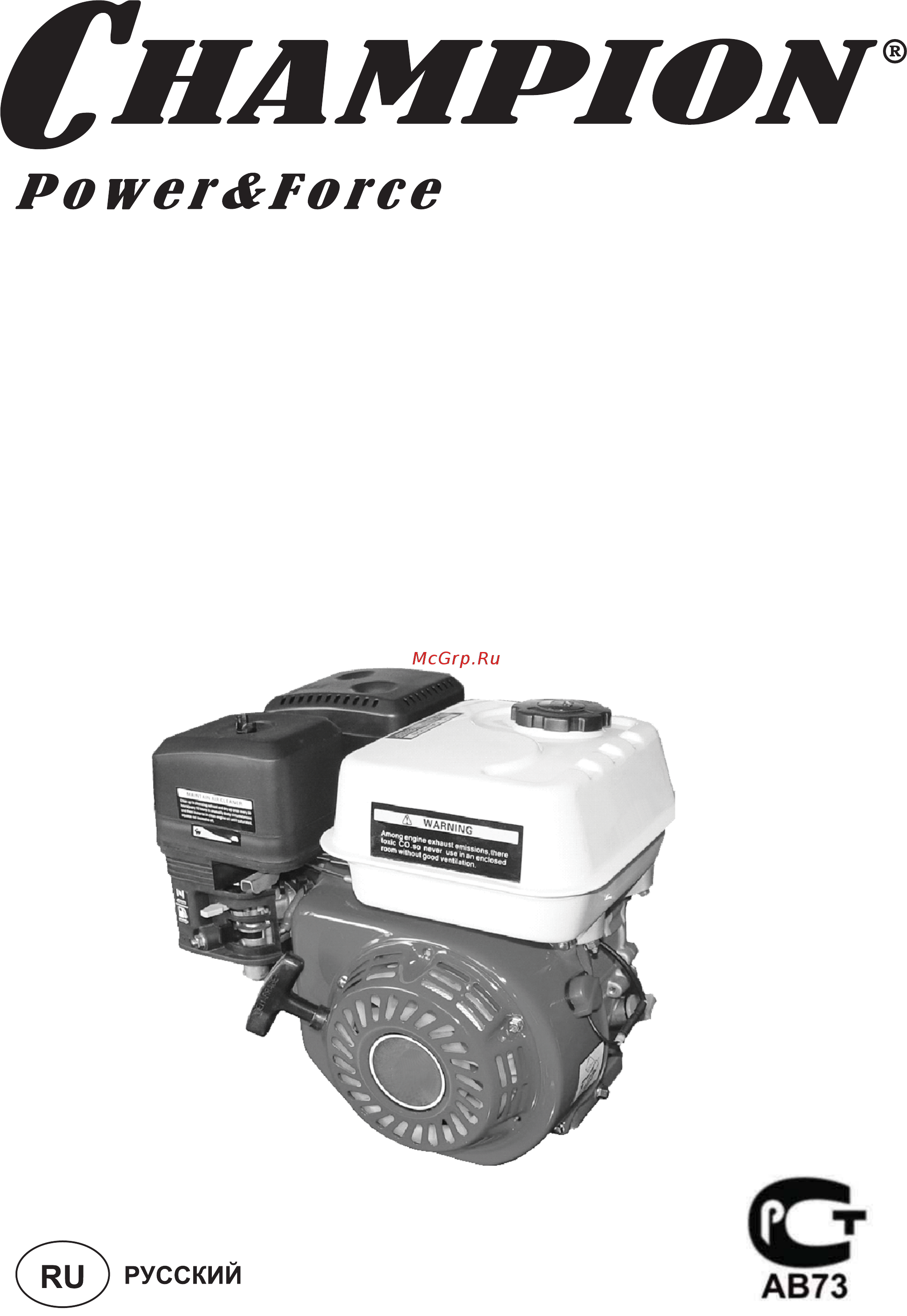 Champion g270hk/ch270k/g270f Инструкция по эксплуатации онлайн
