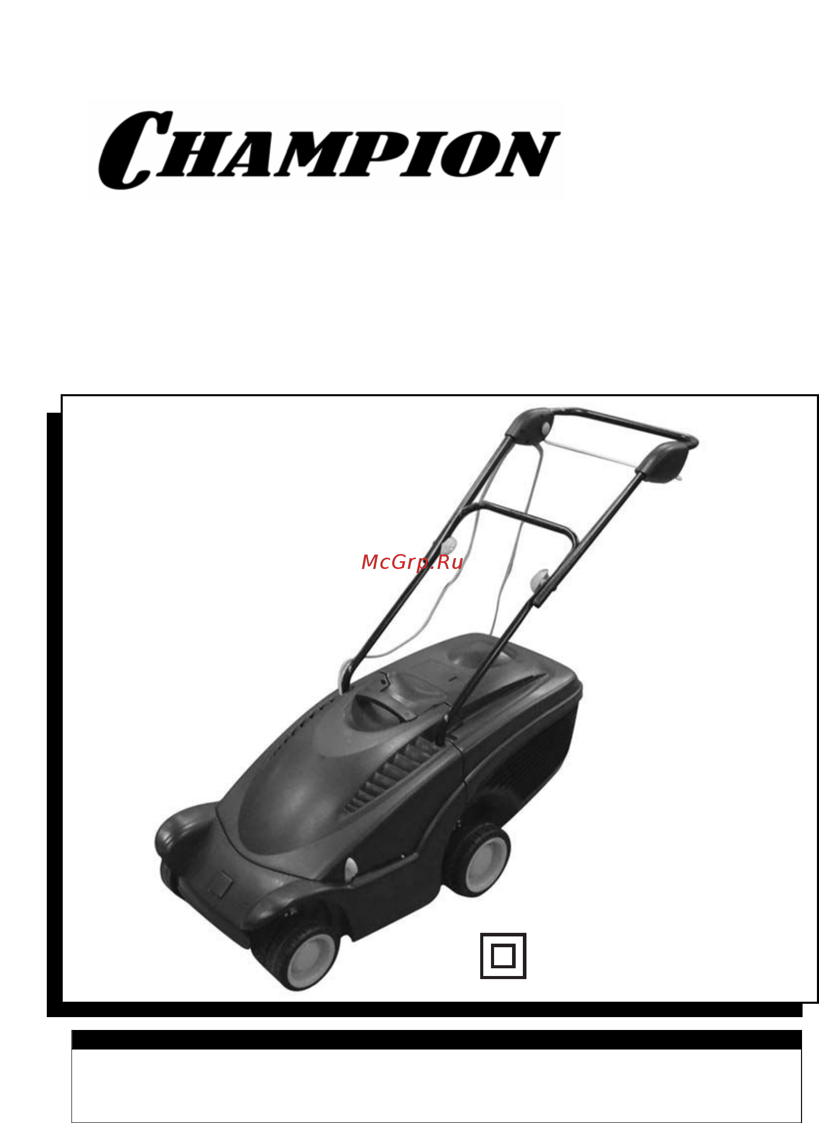 Champion 2053 Инструкция по эксплуатации онлайн