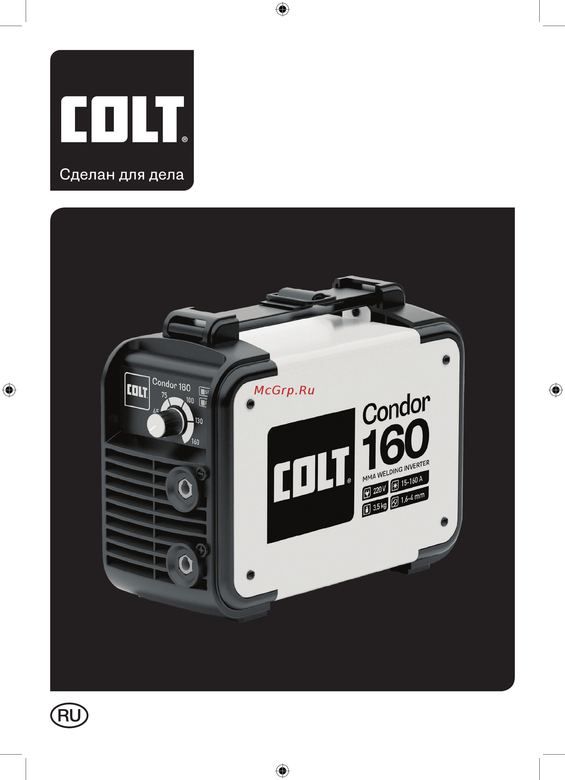 Colt condor 180 497 406 Инструкция по эксплуатации онлайн