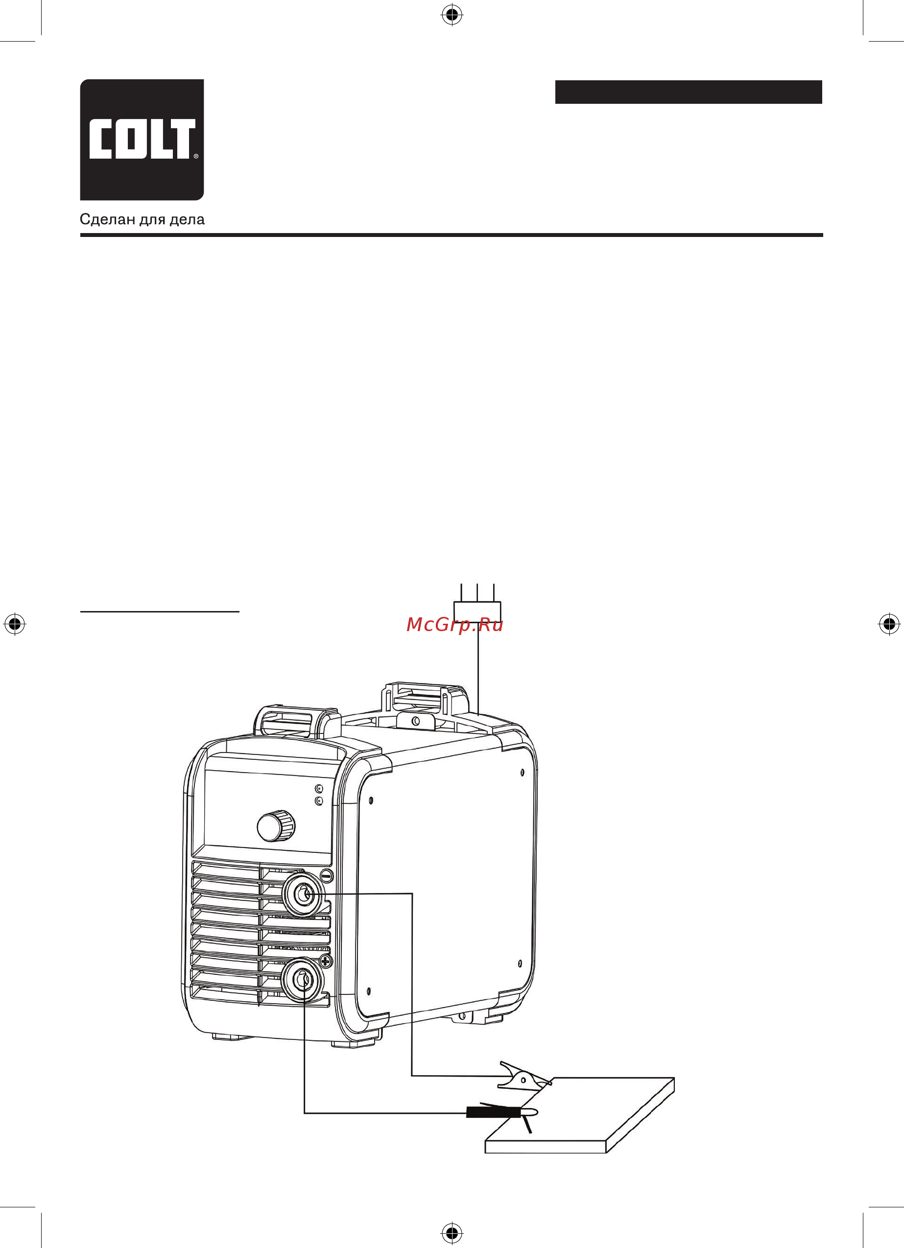 Colt condor 180 497 406 Инструкция по эксплуатации онлайн [5/9] 190661