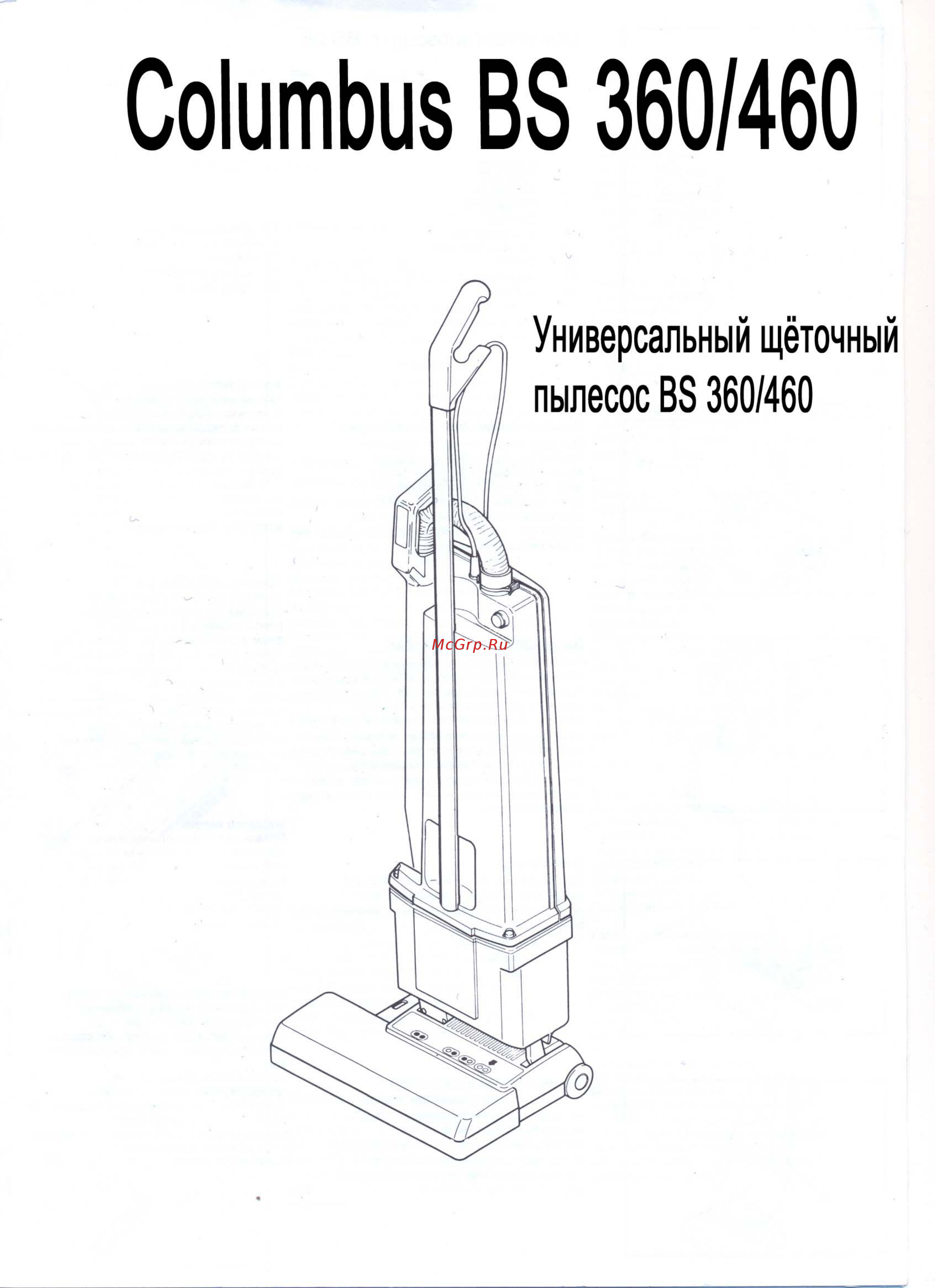 Columbus bs 360 Инструкция по эксплуатации онлайн